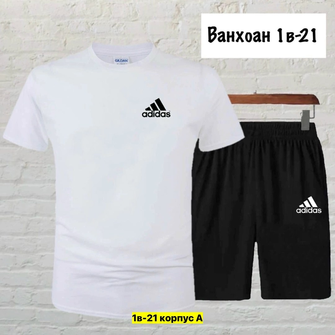 костюм спортивный мужской,костюм подростковый,спортивные костюмы,сток одежда,костюм двухнитка