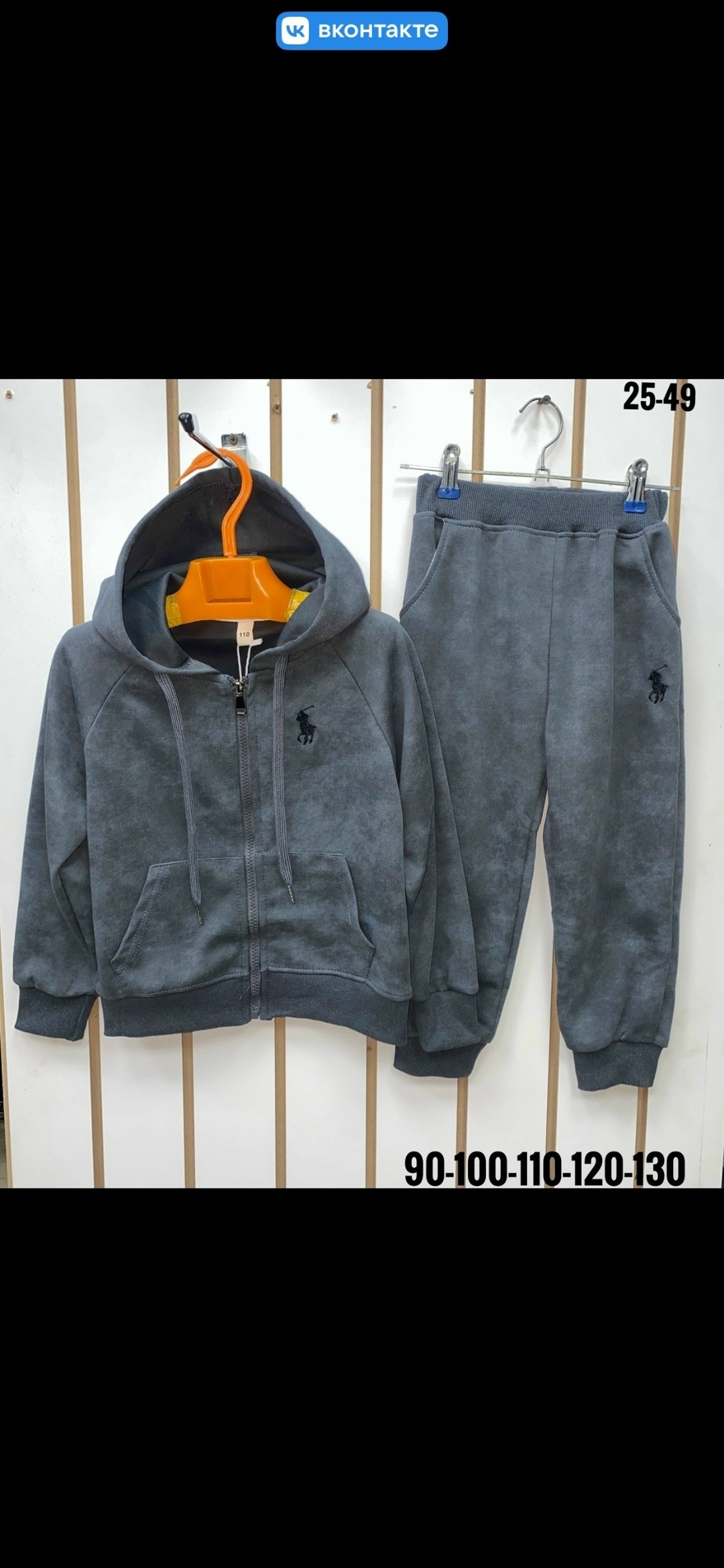 костюм на флисе,велюровый спортивный костюм детский,костюм детский,флисовые костюмы,велюровый костюм детский