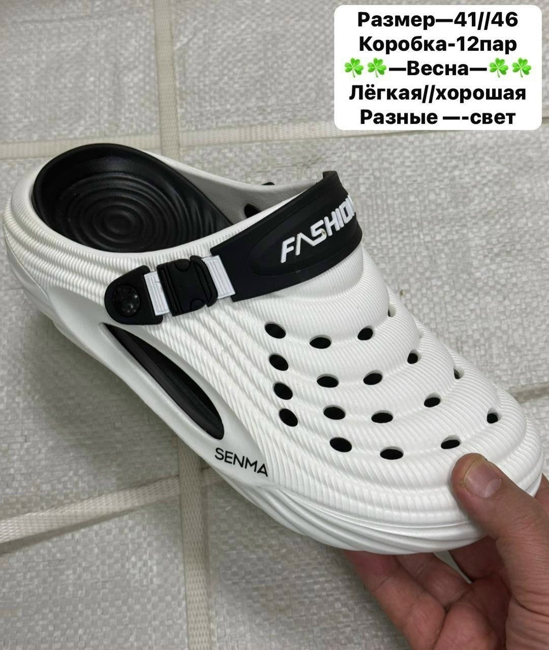 ,пляжная ,кроксы ева,сандалии пляжные,кроксы материал
