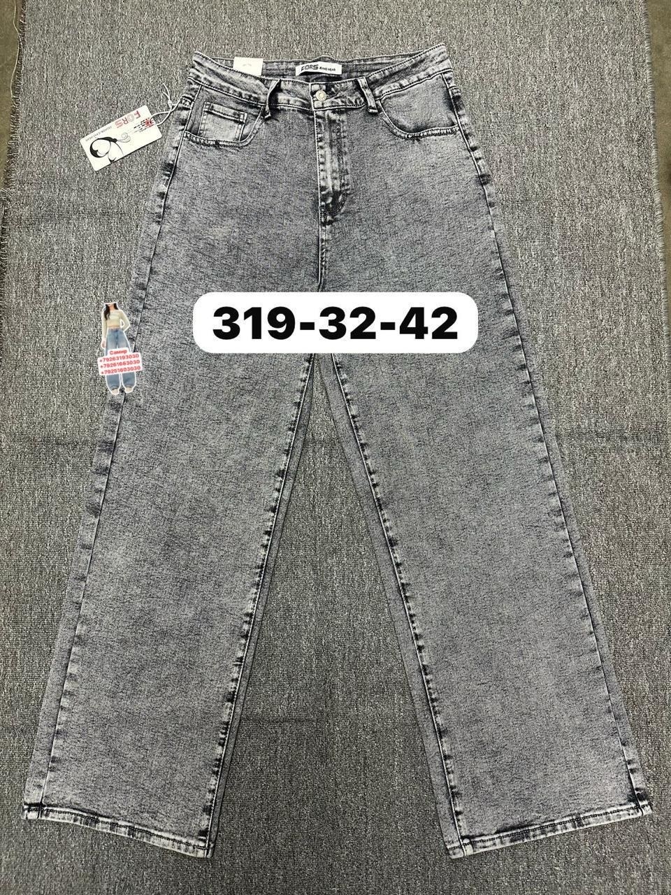 женские джинсы,джинсы,джинсы мом,брюки джинсы,штаны джинсы