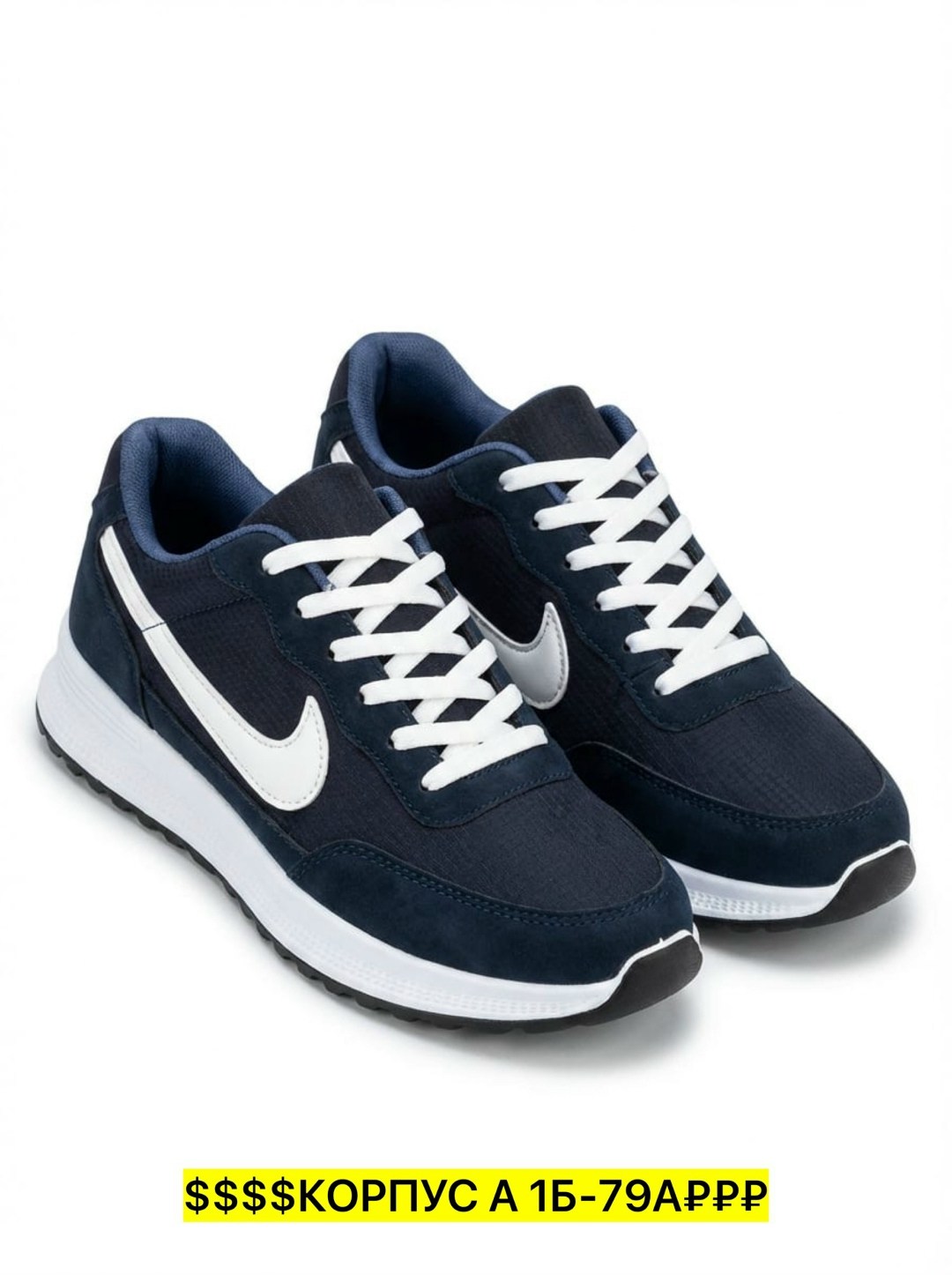 кроссовки,кроссовки мужские nike,кроссовки nike,кроссовка мужской,мужские кроссовки