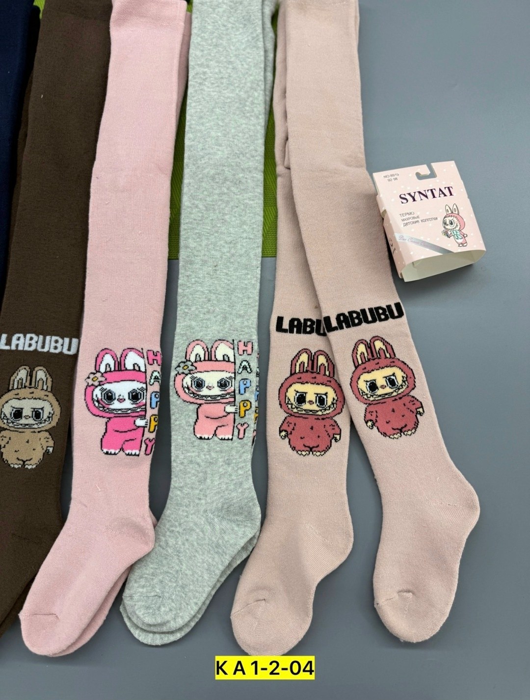 колготки детские,колготки детские махровые,детские колготки для девочки,колготки для девочек,набор колготки детские