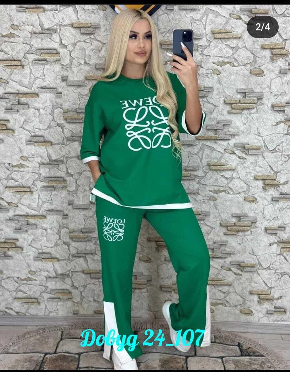 костюм двойка женская,костюм двойка,женские костюмы спортивные,стильные костюмы,костюм спортивные женские костюмы