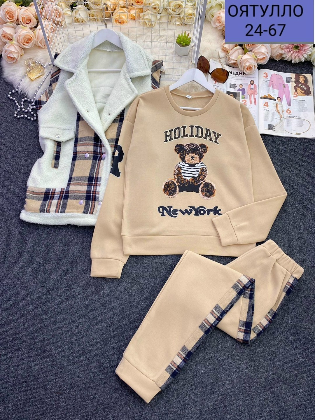 костюм женский тройка,теплый костюм женский,спортивный костюм женский теплый,женский костюм на флисе,cпортивный костюм женский на флисе