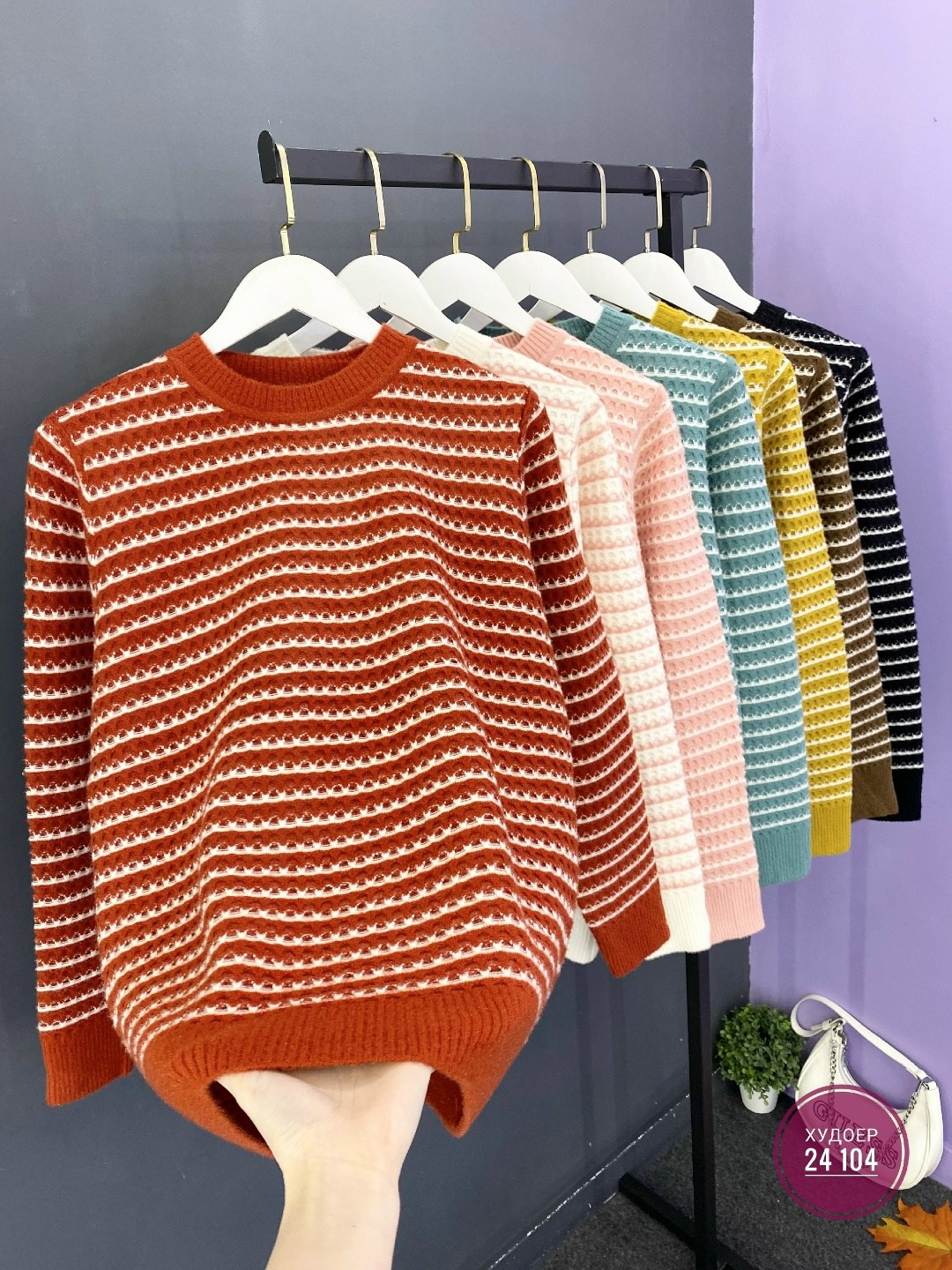 кофта женская,кофта свитер,модные свитера,свитера вязаные,свитер