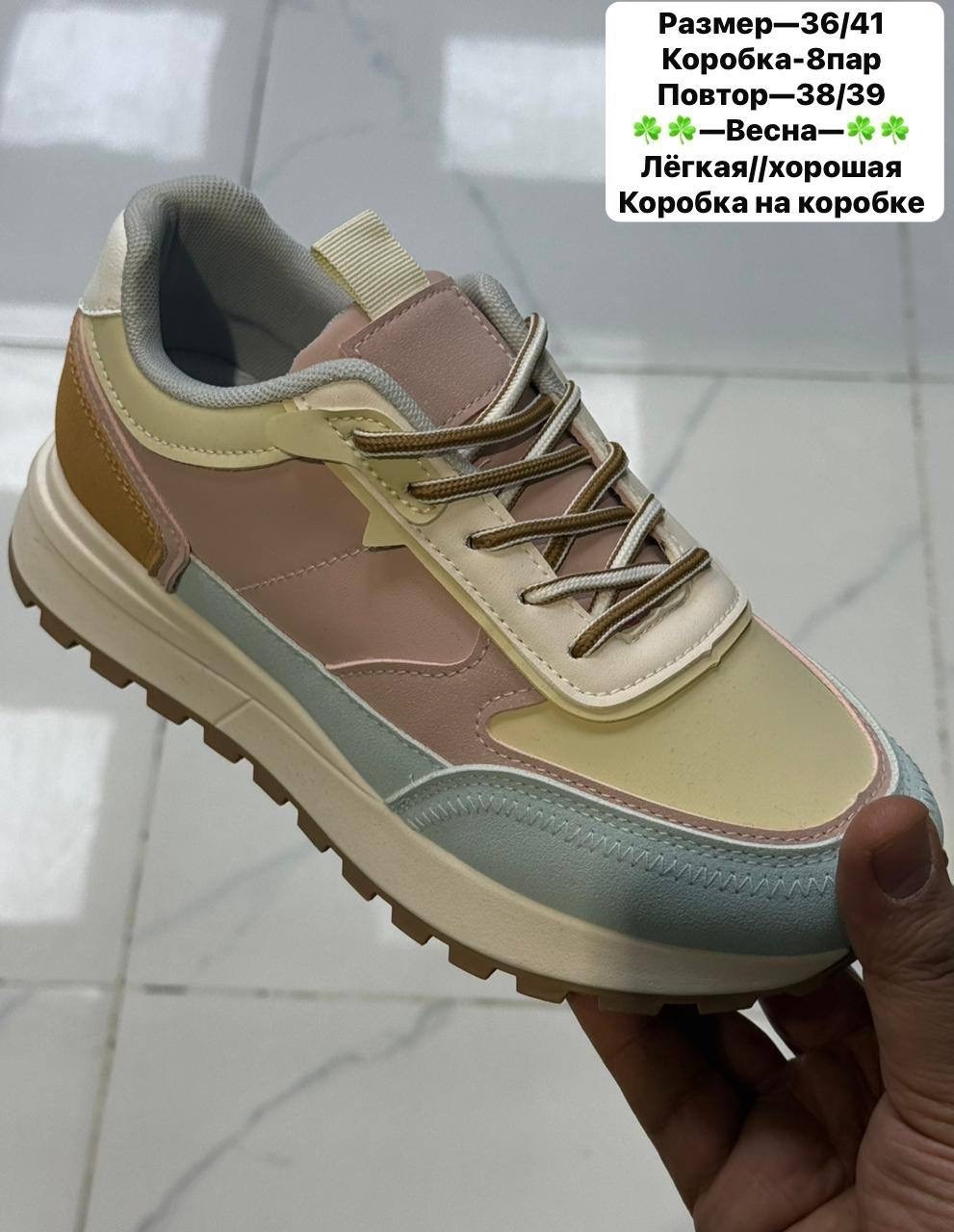 ,кроссовки женские,кроссовки,кроссовка,обуви