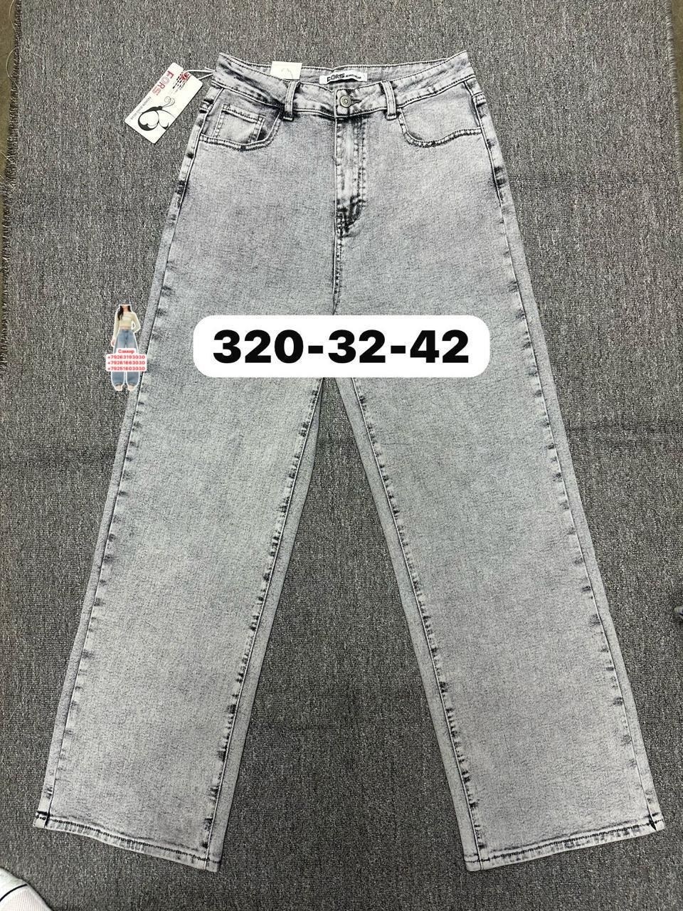 женские джинсы,джинсы,джинсы мом,брюки джинсы,штаны джинсы
