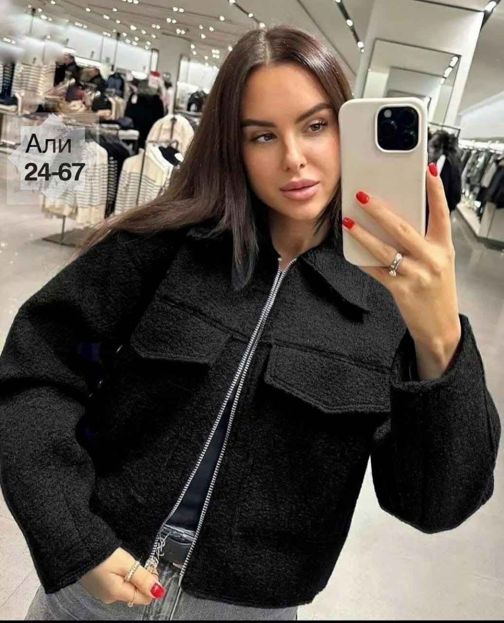 куртка женская,куртка женская демисезонная,короткая куртка,куртка модная,куртка жакет