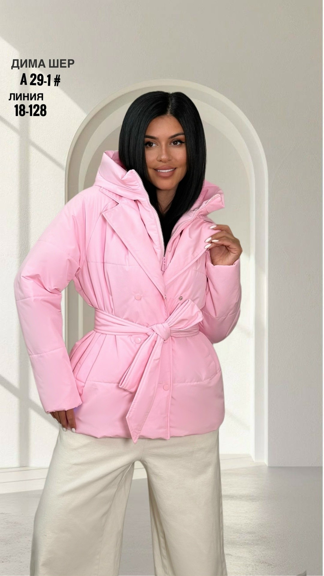 куртка женская,женская демисезонная куртка,демисезонная куртка,куртка,стильная куртка