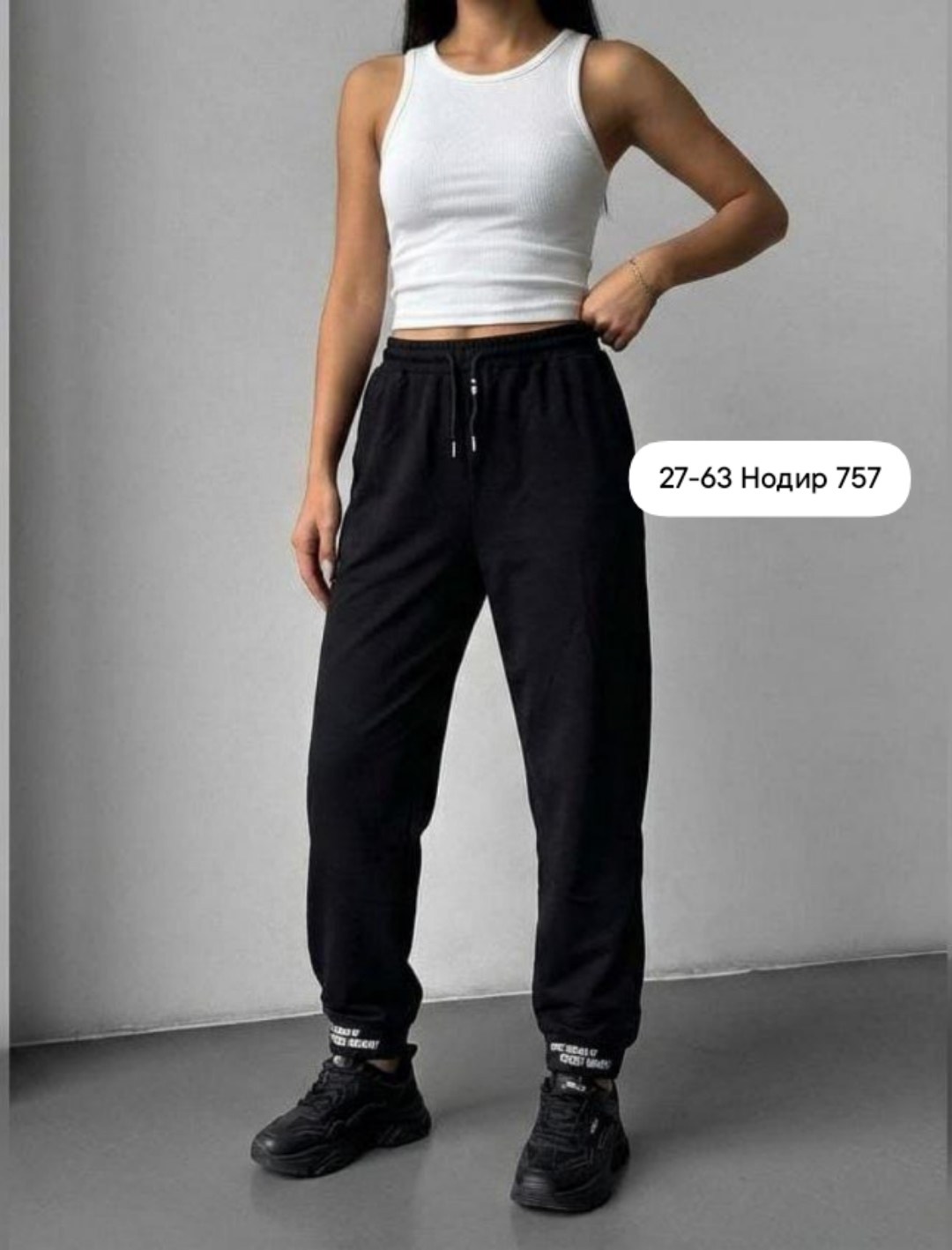 штаны женские,штаны женские спортивные,брюки спортивные женские,джоггеры брюки,джоггеры женские
