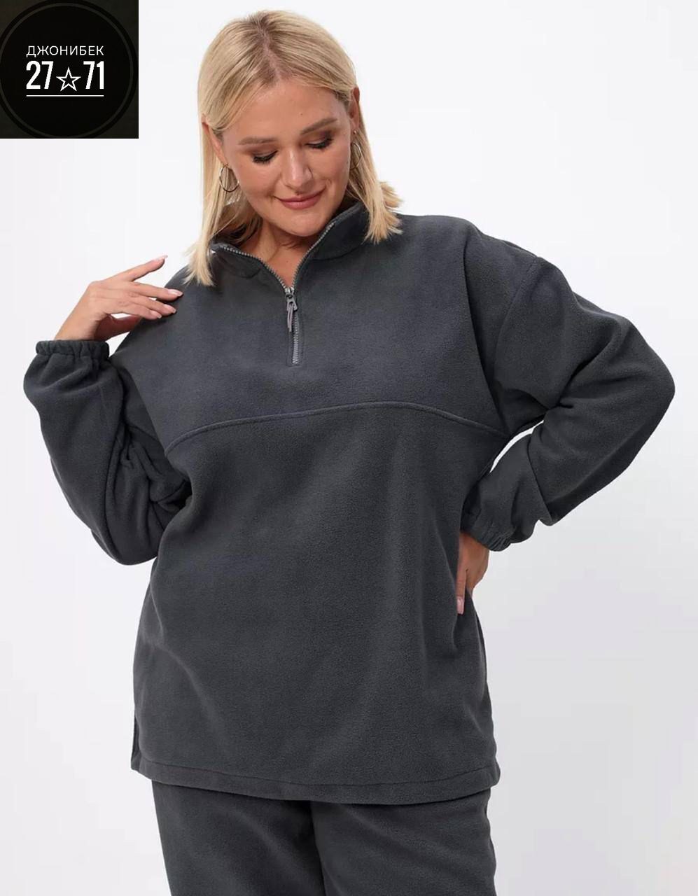 cпортивный костюм женский теплый на флисе,костюм на флисе,спортивный костюм из флиса,флисовые костюмы,cпортивный костюм женский теплый