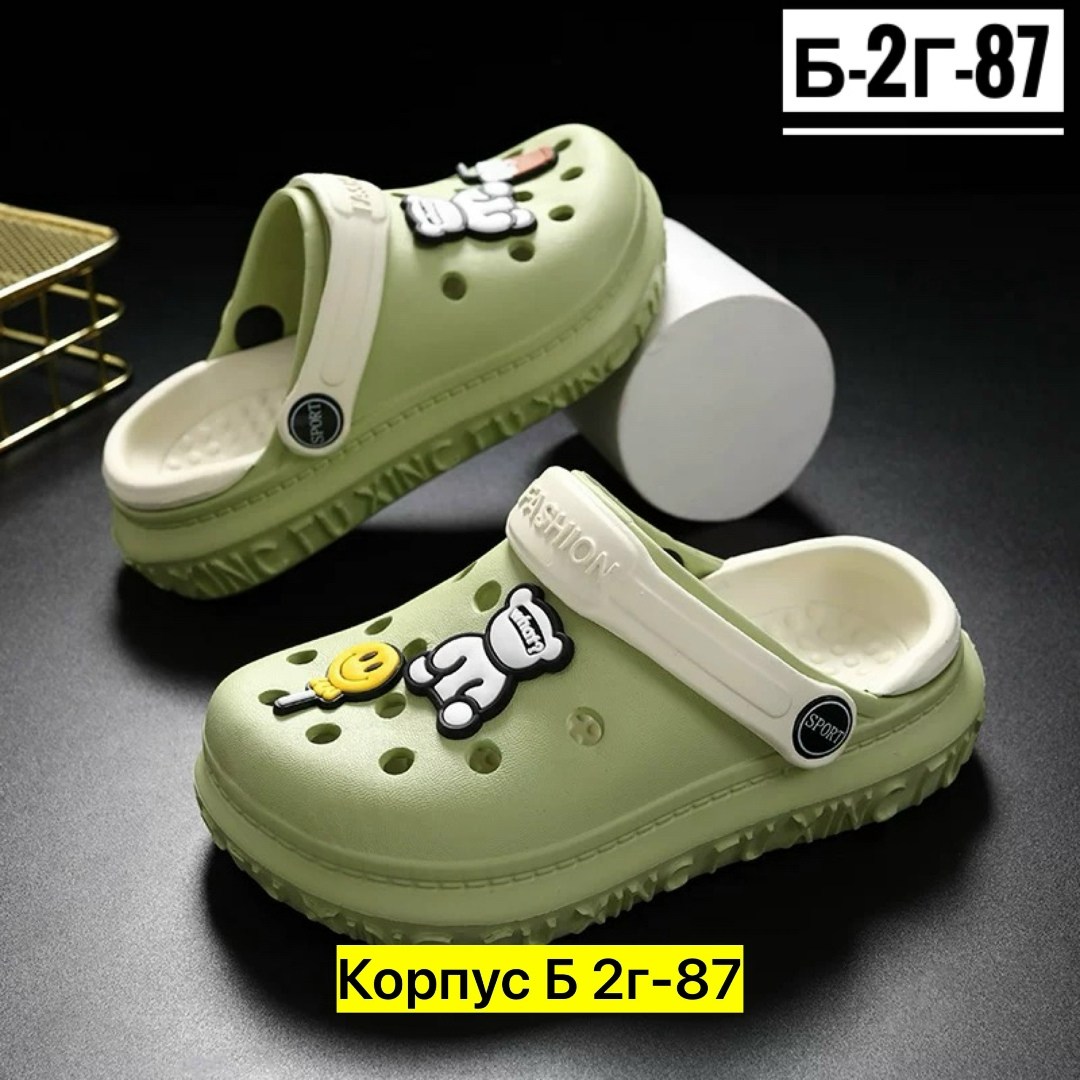 обувь,кроксы детские,кроксы прикольные,сабо кроксы женские,женские кроксы