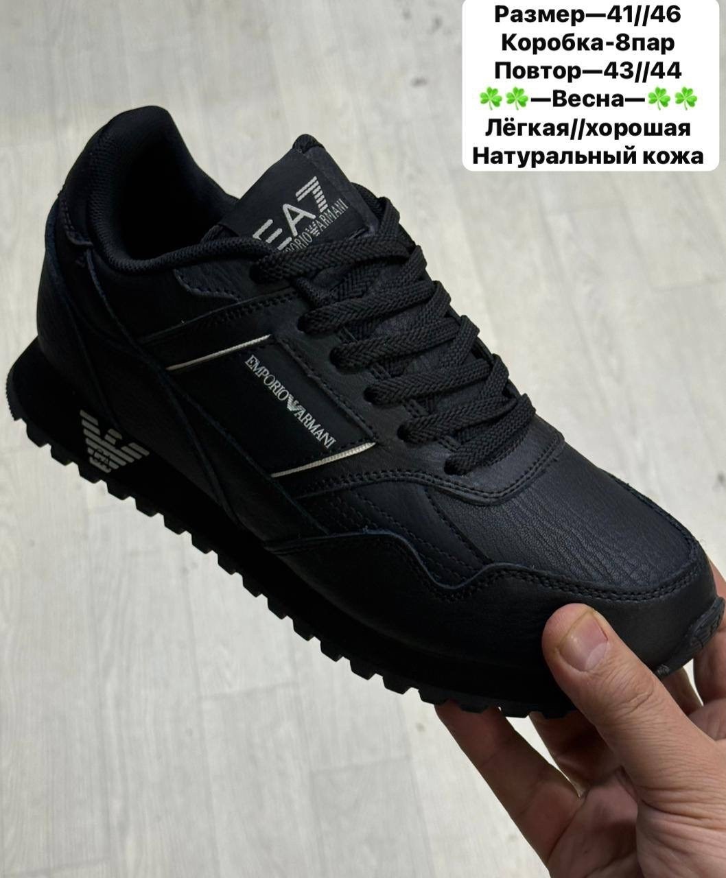 кроссовки мужские,,мужская  кроссовки,кроссовка мужской,кроссовки для мужчин кожа