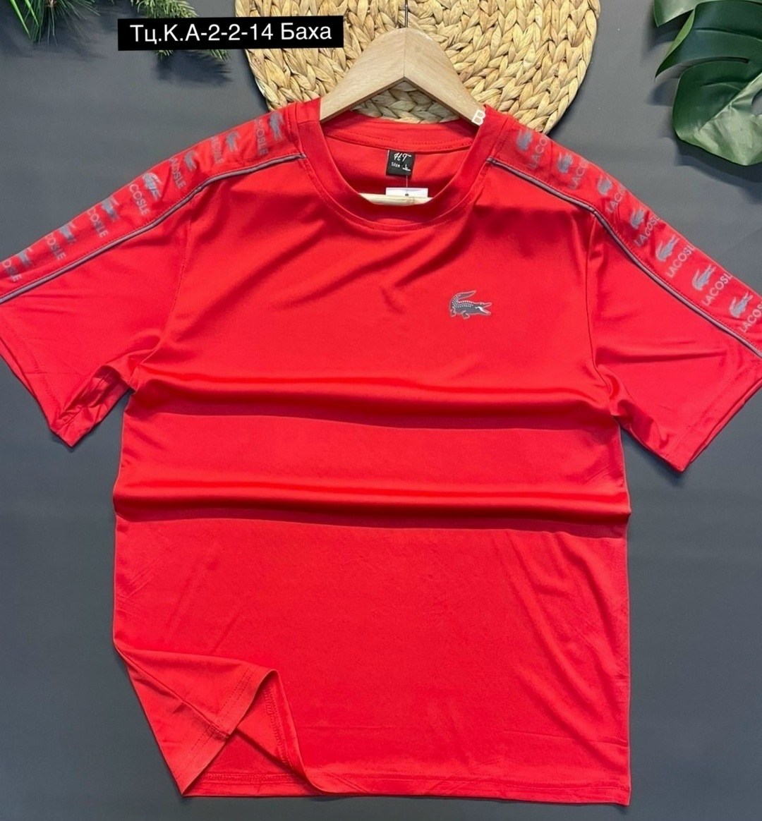 лакоста спорт футболка поло красная,красная футболка лакосте,lacoste sport футболка мужская красная,мужские футболки lacoste
