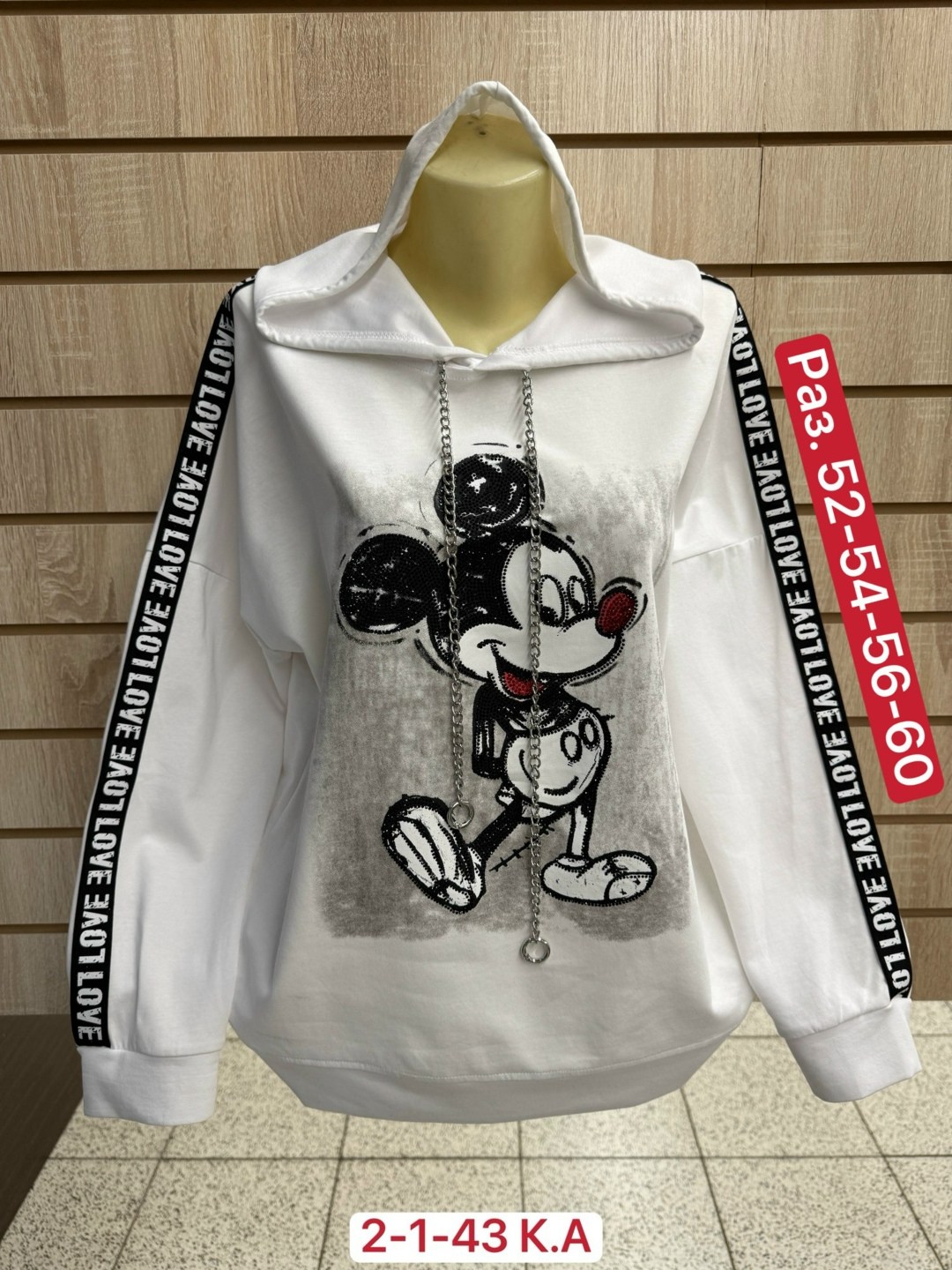 женская кофта,свитшот женская,толстовка женская,толстовка,кофта толстовка