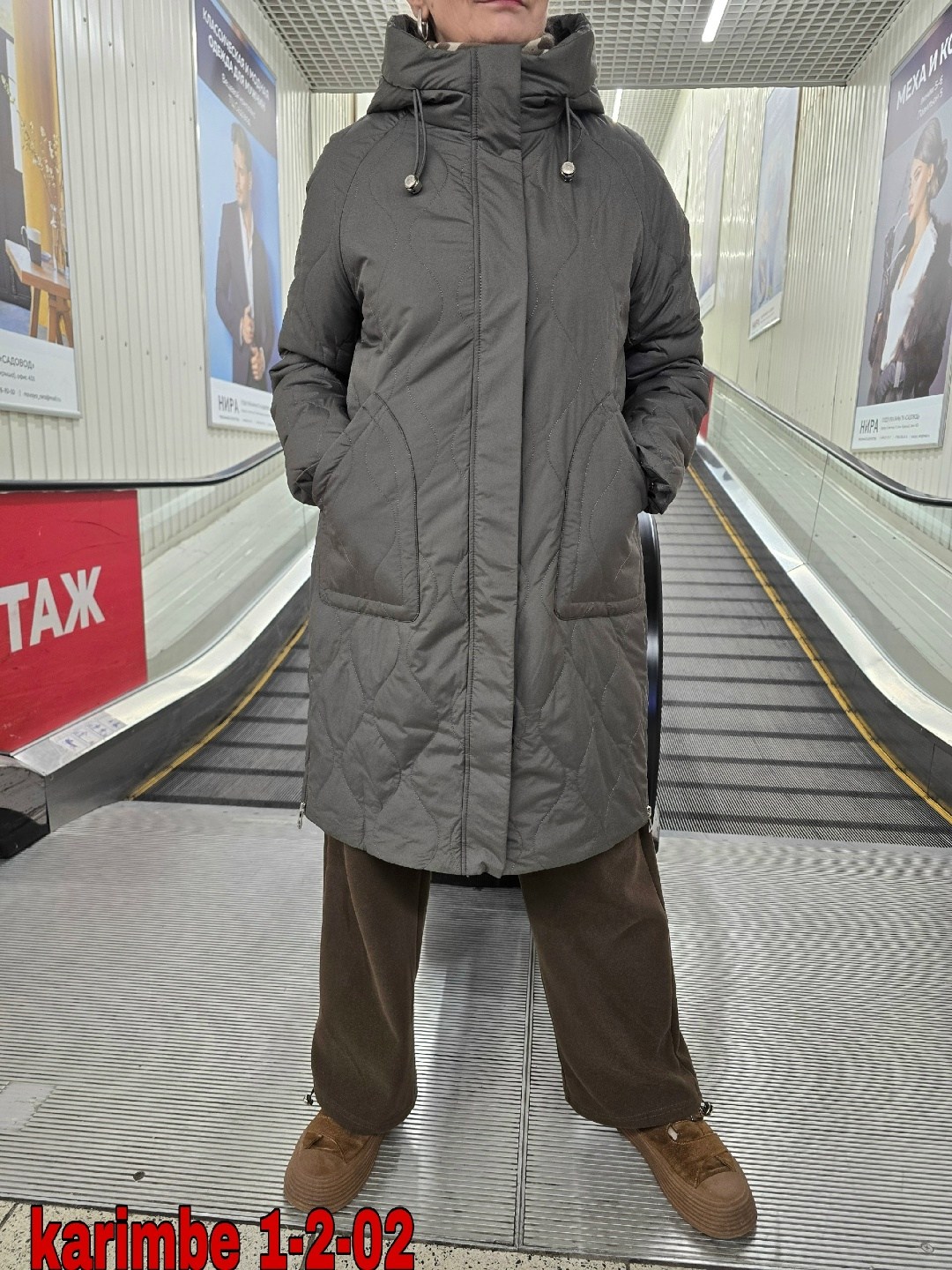 куртка демисезонная,куртка зимняя женская,женская куртка,удлиненная зимняя куртка,женская демисезонная куртка