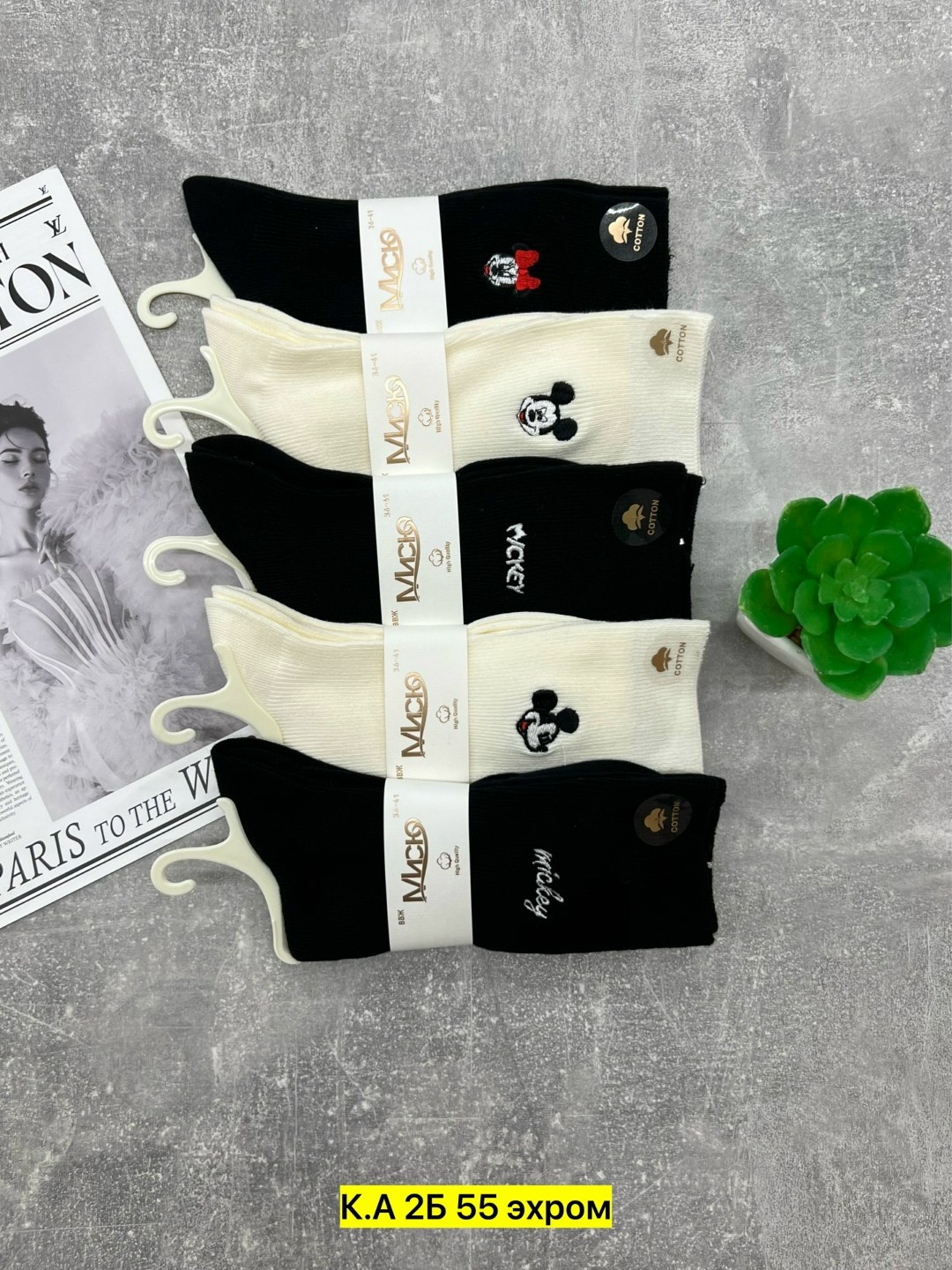 носки женские 10 пар,комплект носки женские,носки женские 10 пар разного цвета,женские носки,носки комплект