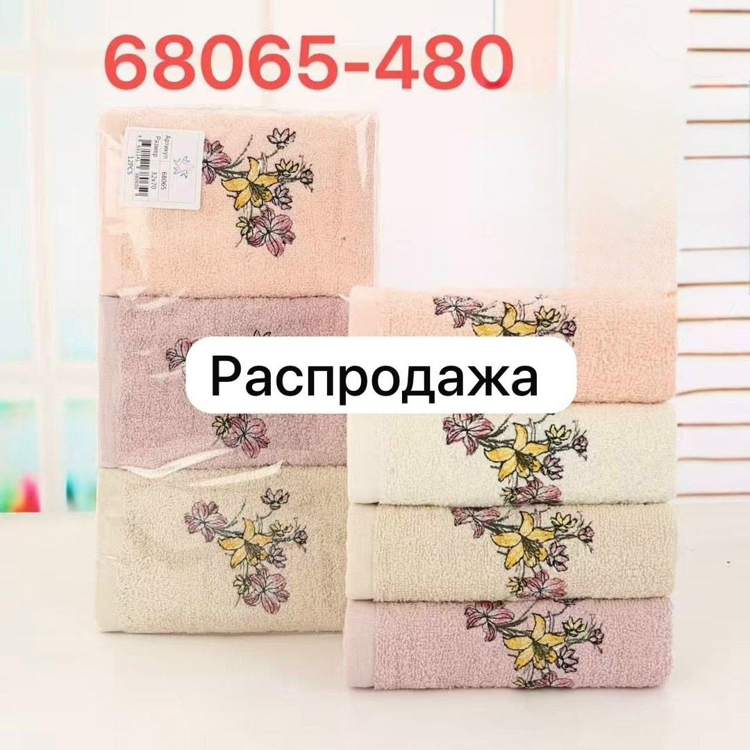 полотенца махровая,набор полотенец,полотенца банные махровые,полотенца с вышивкой,полотенца банная