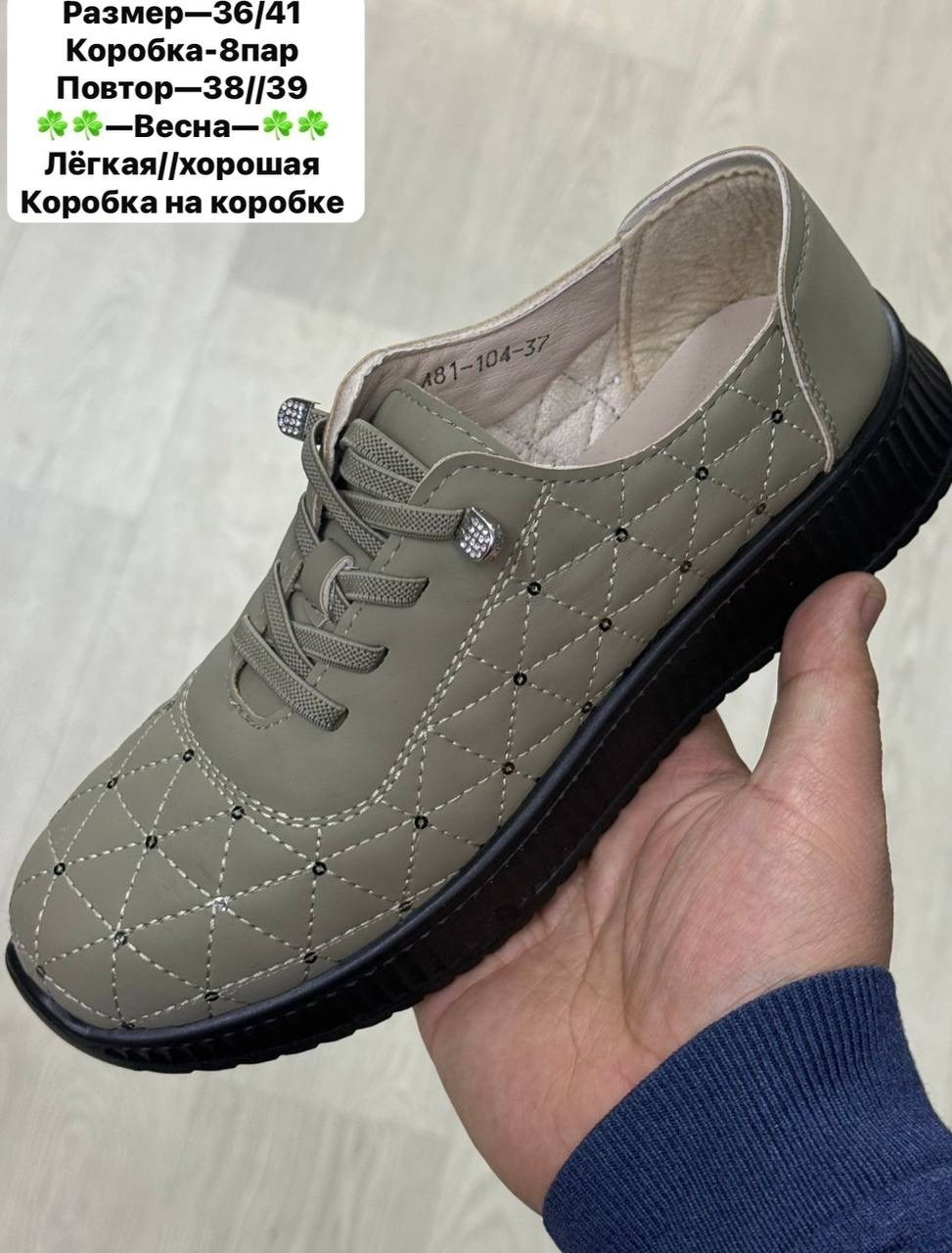 ,полуботинки женские, женская,обуви,полуботинки комфорт