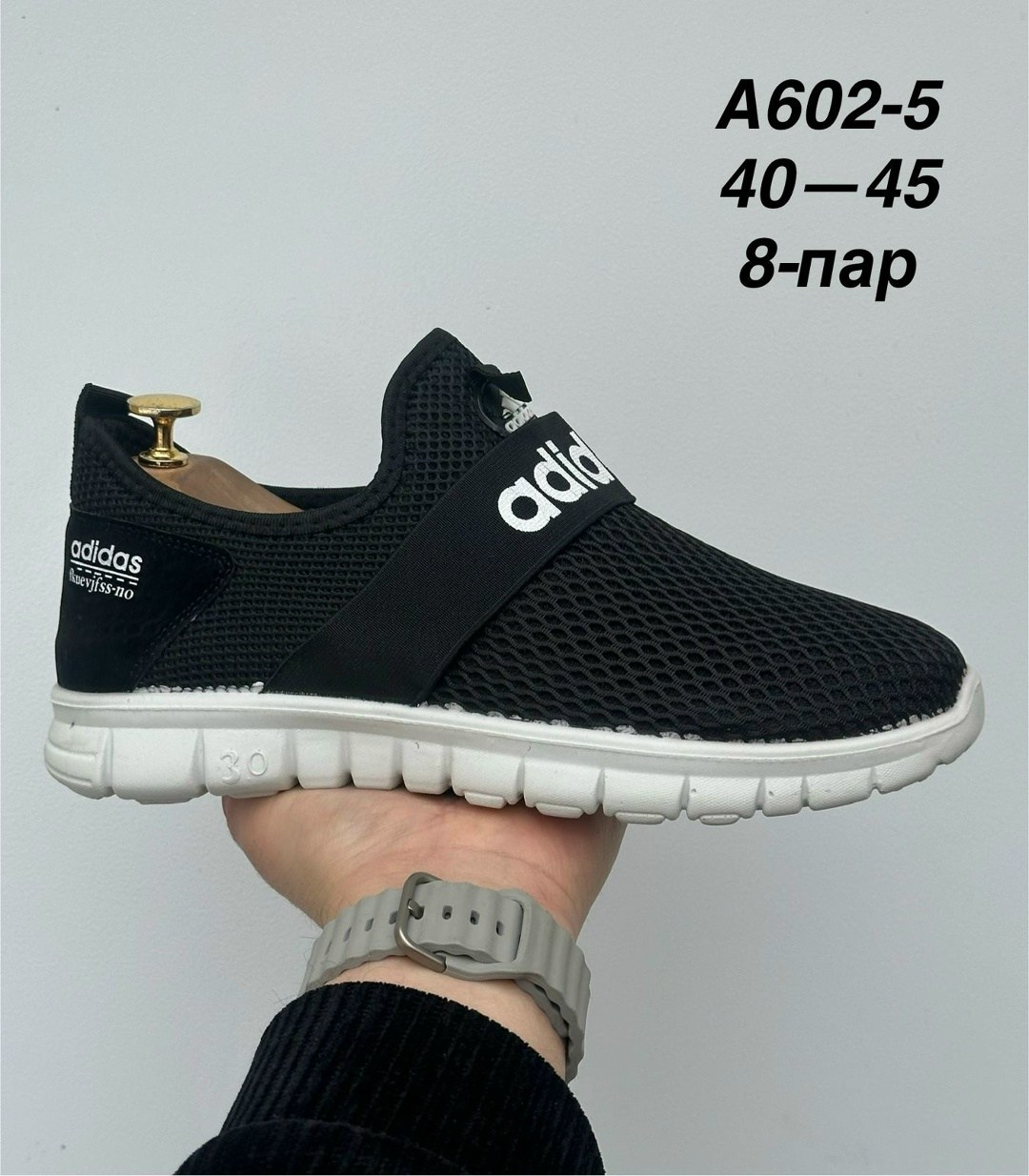 кроссовки,кроссовки adidas,летние мужские кроссовки,кроссовки мужские adidas, женская