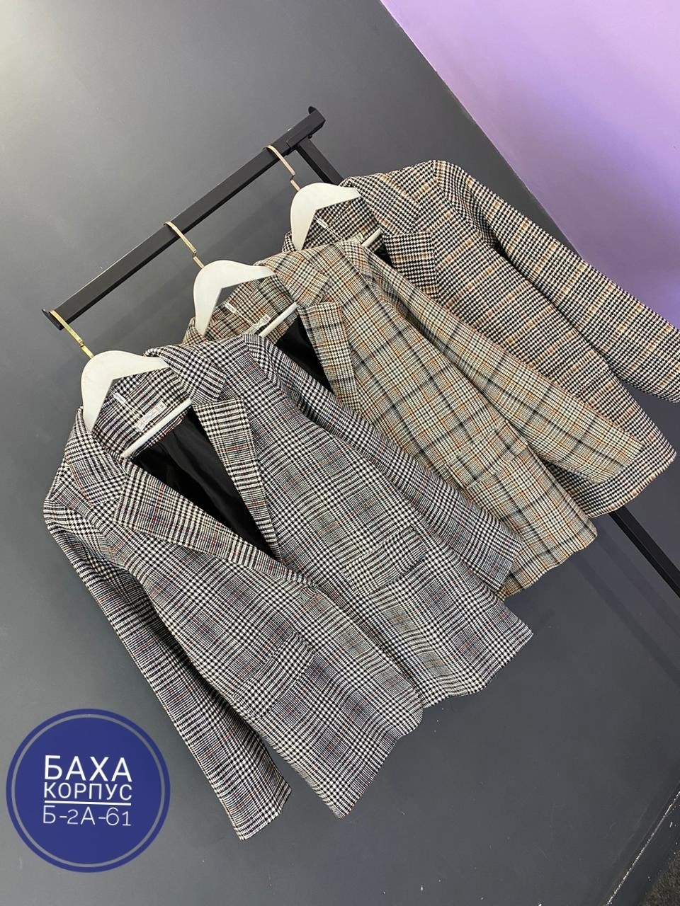 женский пиджак,пиджак,пиджак женский в клетку,пиджак и жакет,жакет
