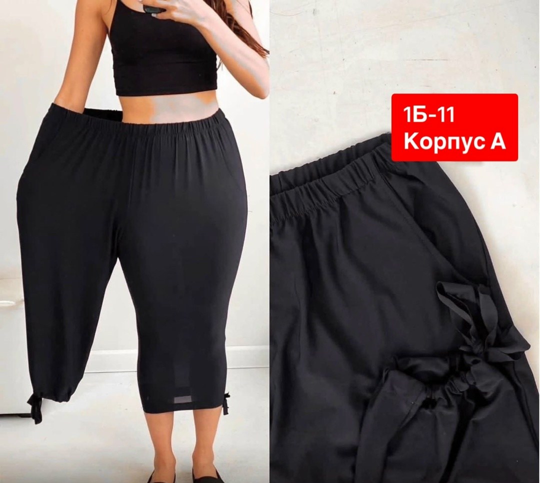 капри бриджи,женские бриджи,брюки бриджи,капри женские,капри