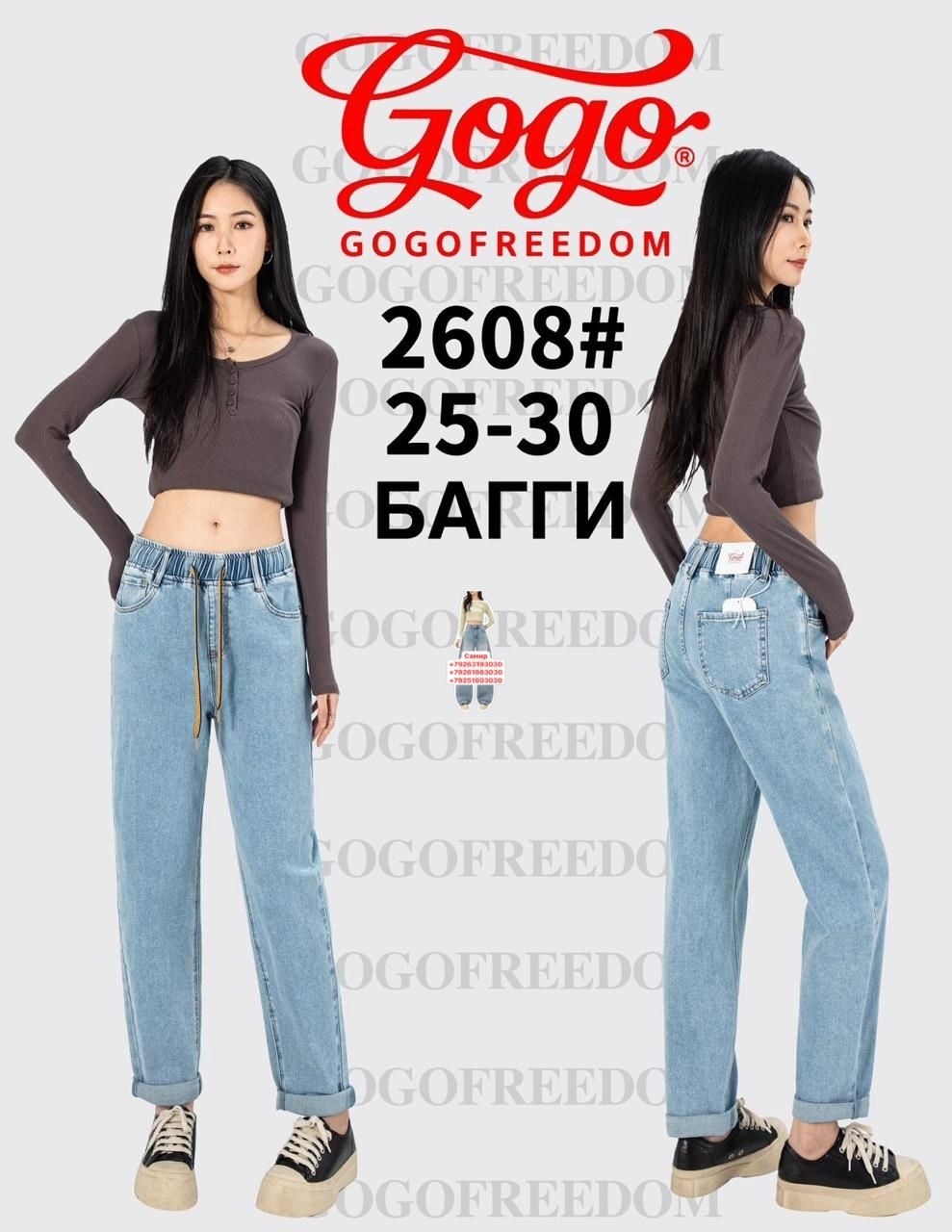 женские джинсы,джинсы труба,широкие джинсы,джинсы прямые с высокой посадкой трубы feimailis 70327355,джинсы