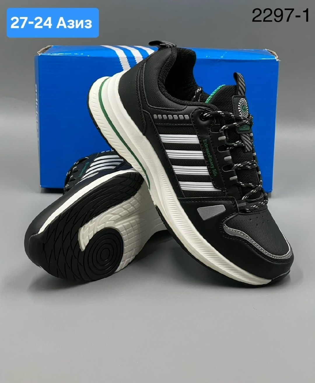 кроссовки мужские adidas,кроссовки мужские,кроссовки adidas,кроссовка мужской,кроссовки для мужчин