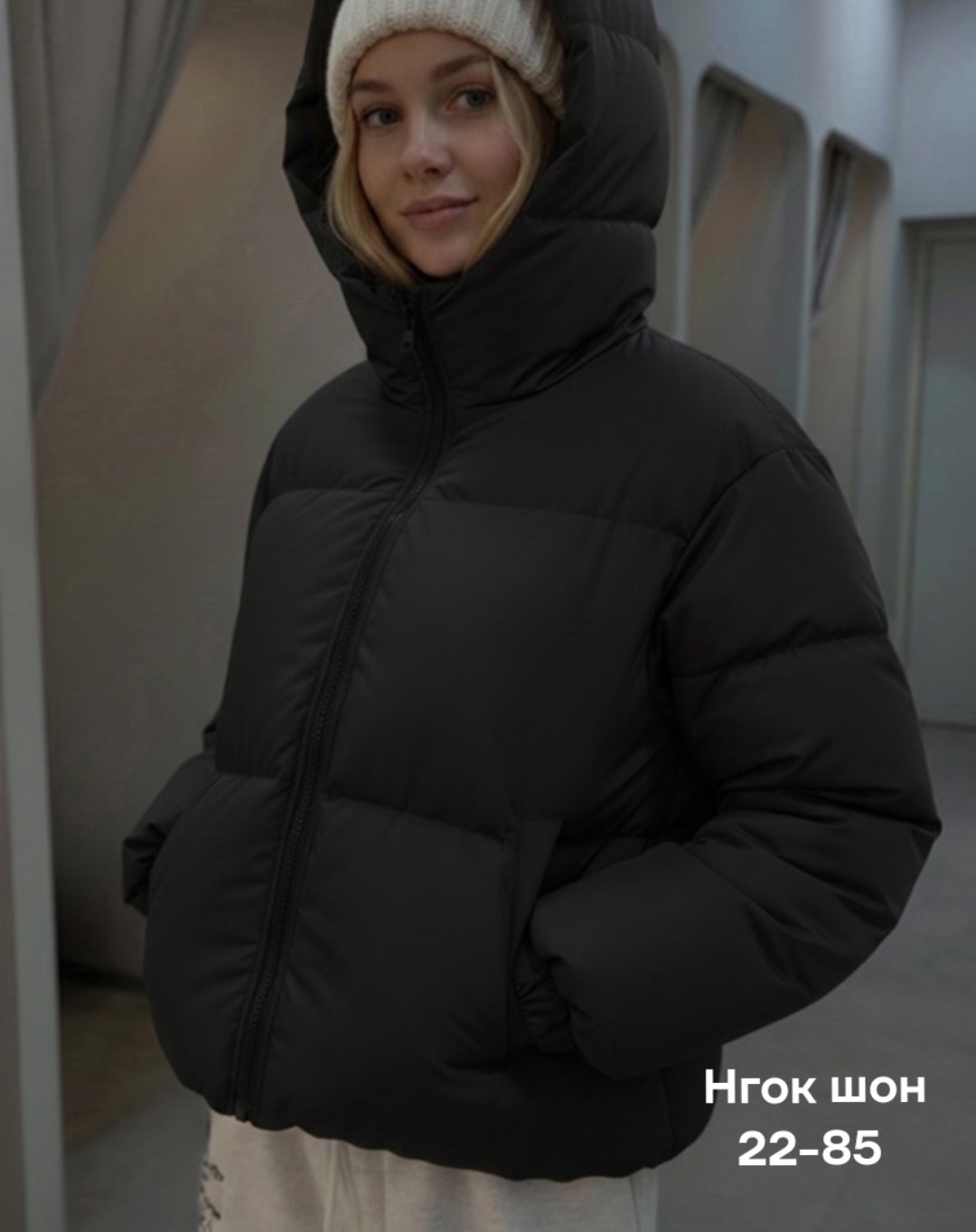 куртка оверсайз,куртка оверсайз женская черная короткая,куртка зимняя оверсайз,женская куртка оверсайз,куртка женская