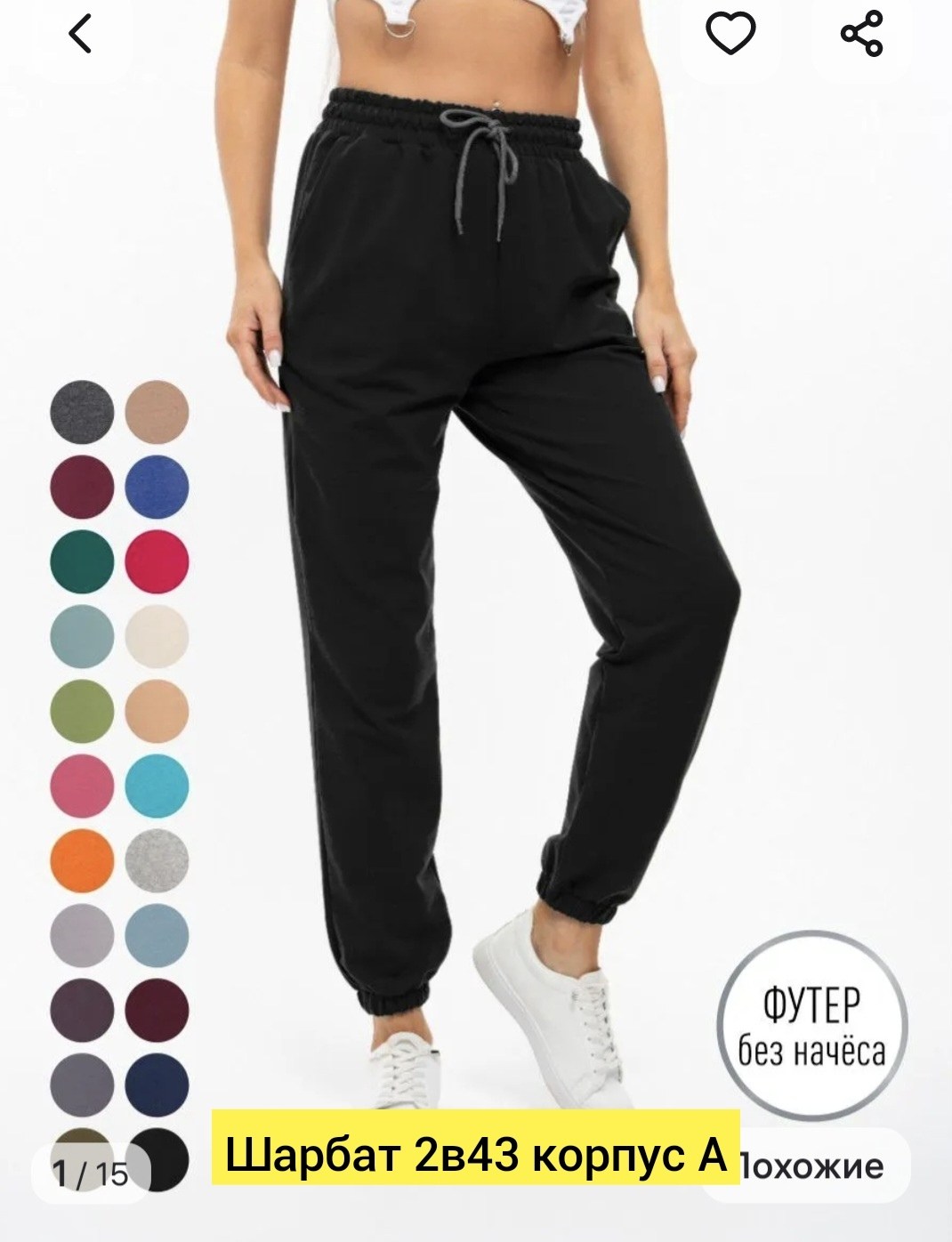 брюки спортивные женские штаны джоггеры,брюки спортивные женские джоггеры,брюки спортивные женская,брюки спортивные,брюки спортивные джоггеры