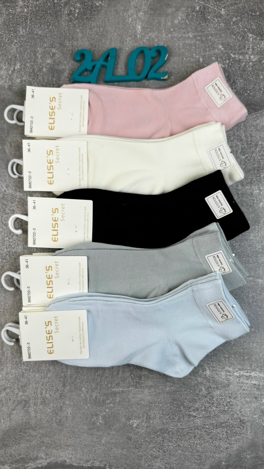 носки женские,носки женские короткие,женские носки 10 пар,носки женские р,носки женские набор 5 пар