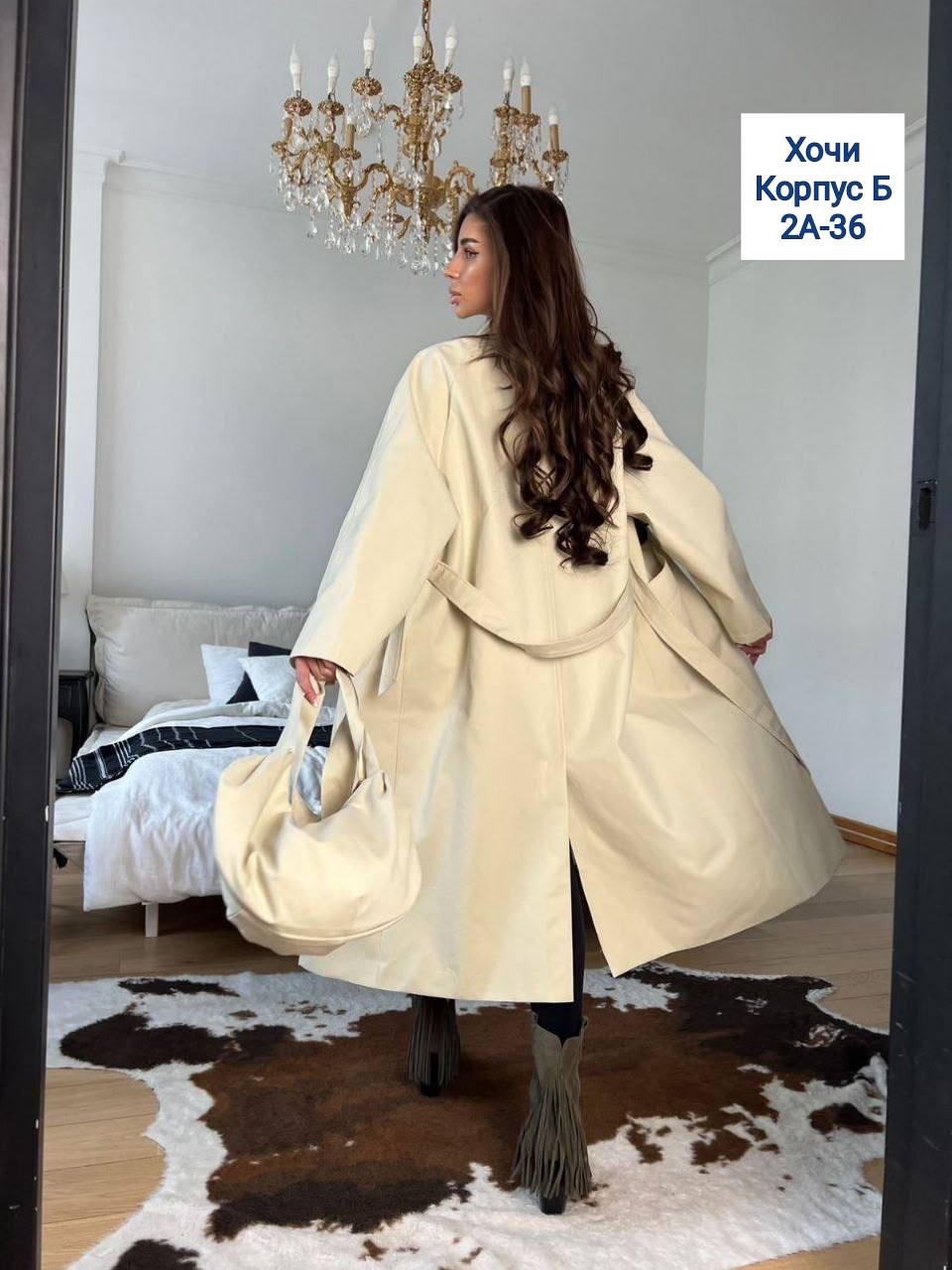 женские плащи,плащ тренч женский,тренч женский,тренч,тренч плащ