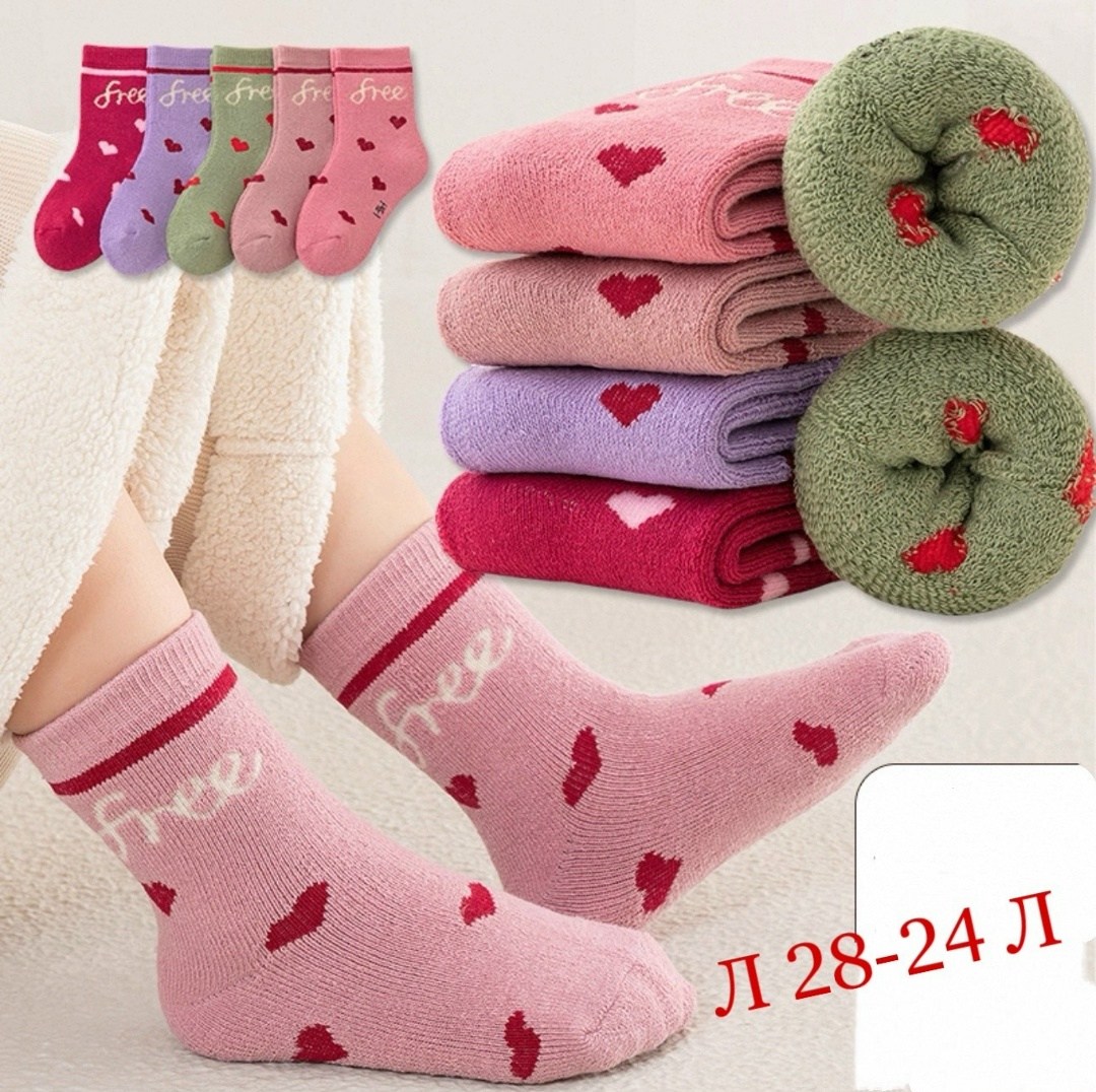 детские теплые носки,теплые носки для новорожденного,теплые носки для малышей,носочки детские,носки для девочки детские