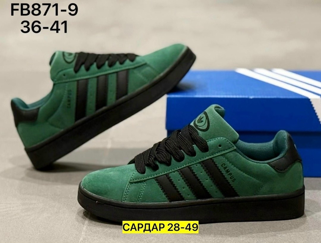 кроссовки adidas campus,мужские кроссовки adidas campus,кроссовки женски adidas campus,кроссовки adidas campus 00,кроссовки adidas