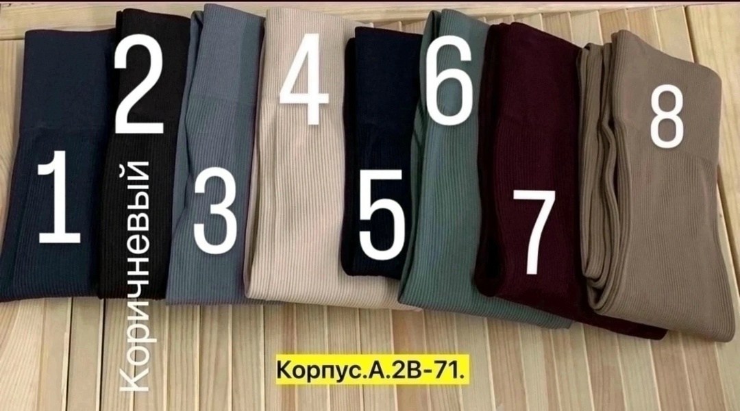 легинсы в рубчик женские серые,женские леггинсы лосины из с начёсом,женские леггинсы,легинсы женские,леггинсы в рубчик