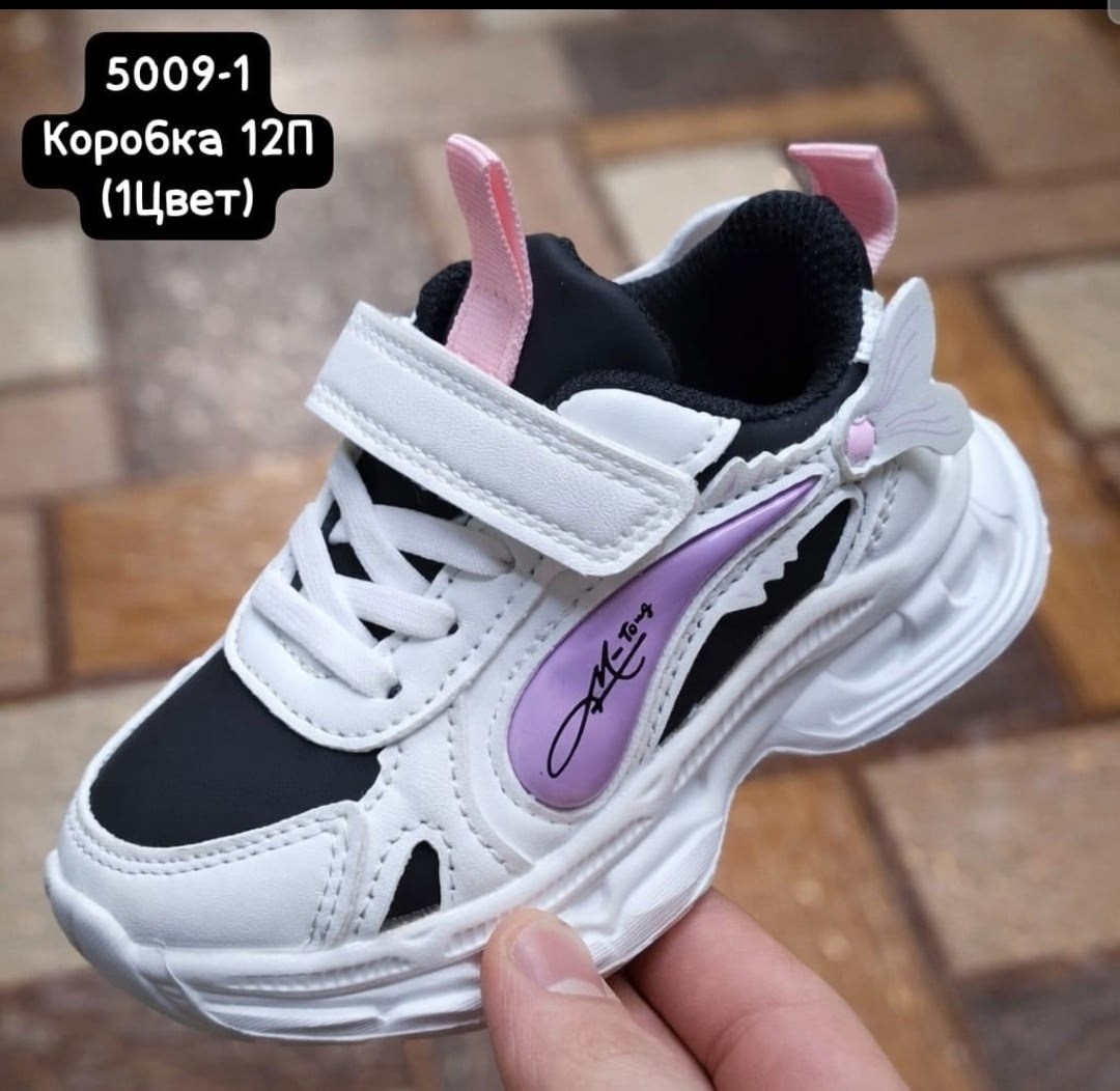 кроссовки,детские кроссовки,кроссовка,кроссовки эко,детская