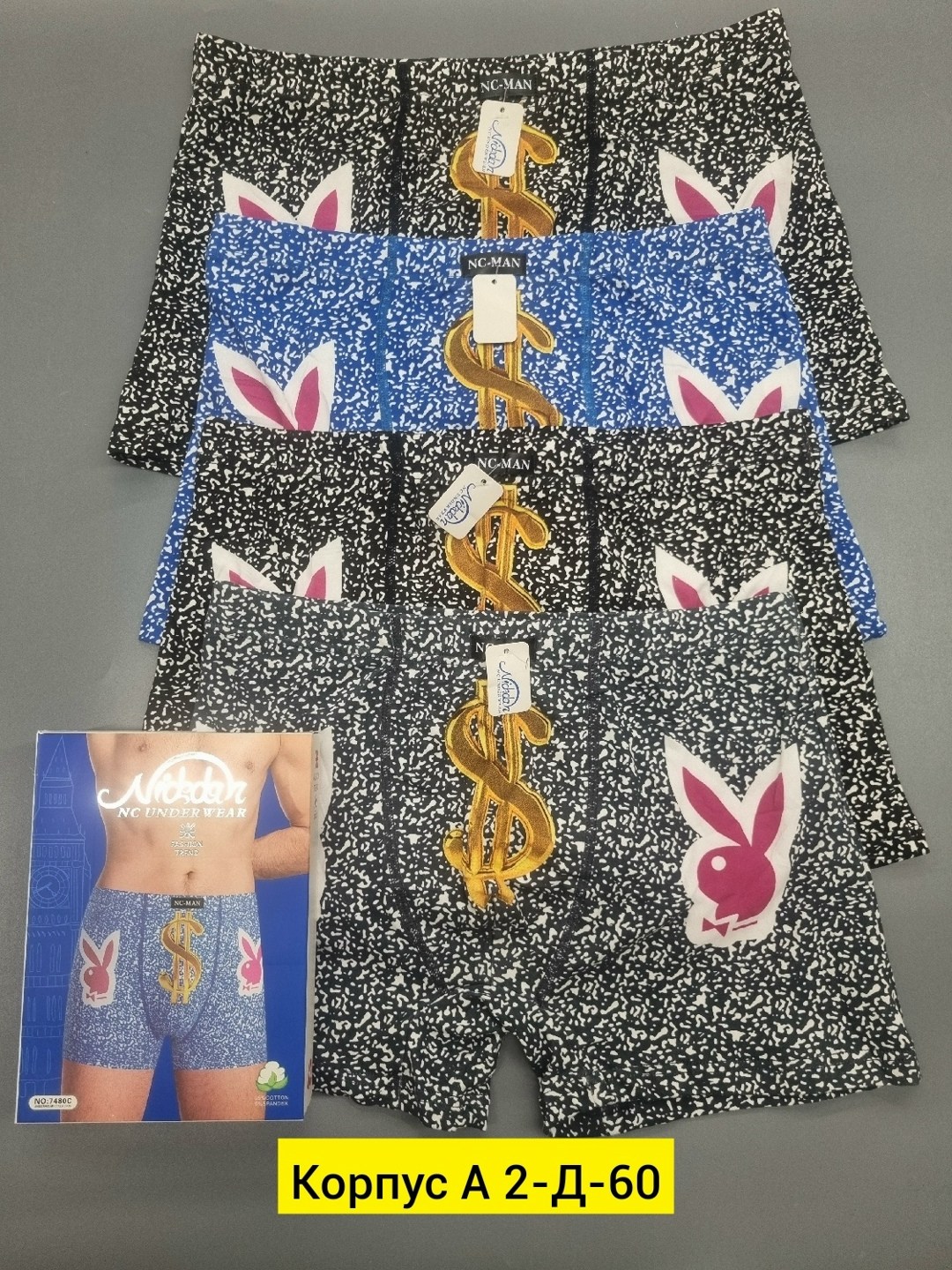 трусы мужские,комплект трусов мужских,трусы боксеры мужские,нижнее белье мужское,трусы мужские 5 шт