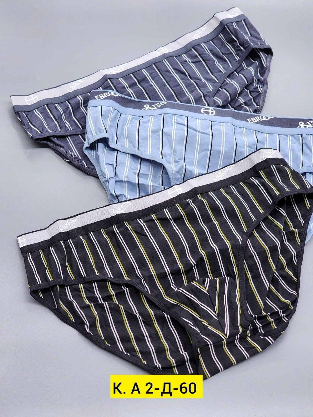 мужские трусы слипы,трусы мужские,мужское нижнее белье,мужские трусы плавки,трусы плавки