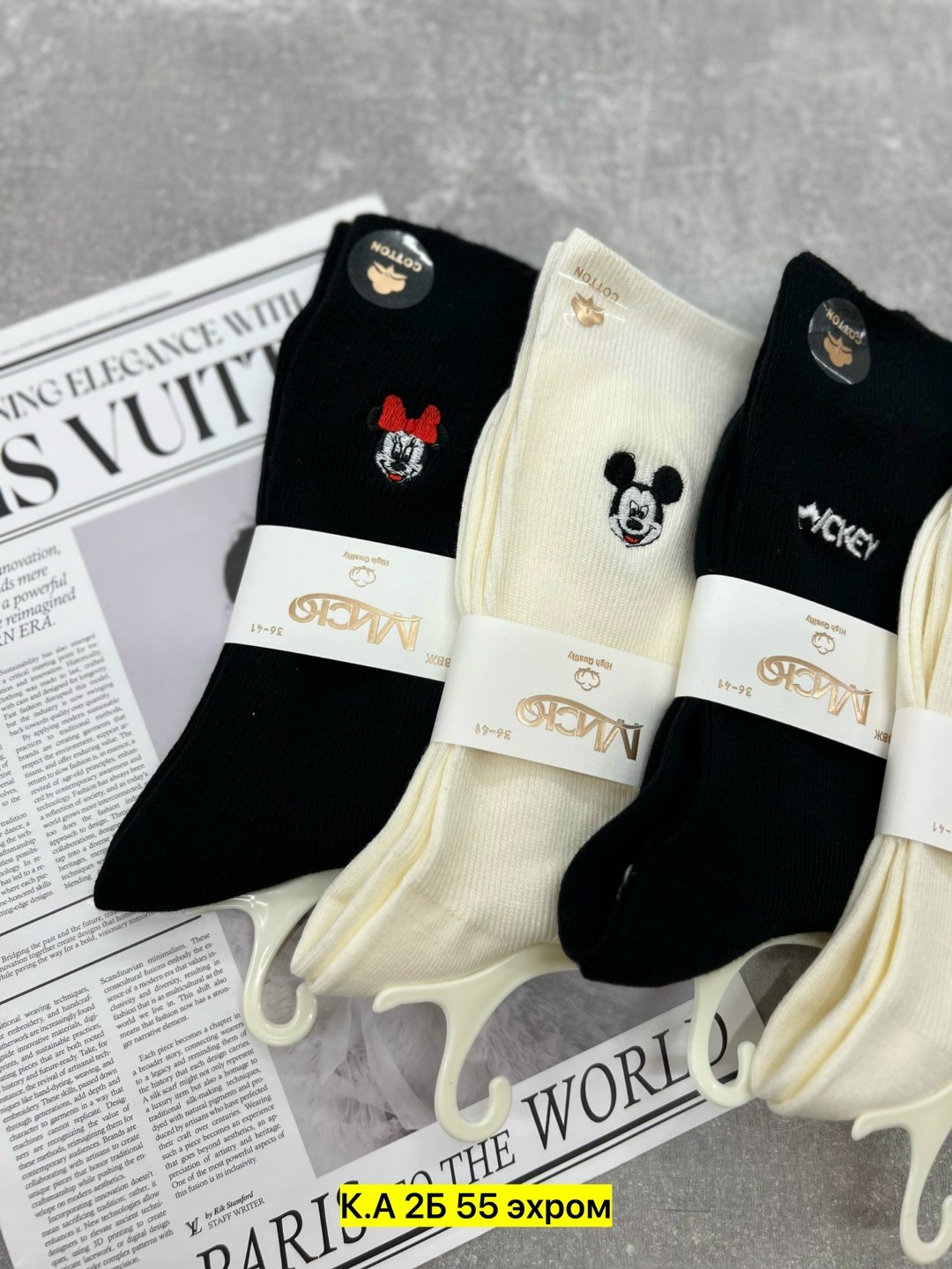 носки женские 10 пар,комплект носки женские,носки женские 10 пар разного цвета,женские носки,носки комплект