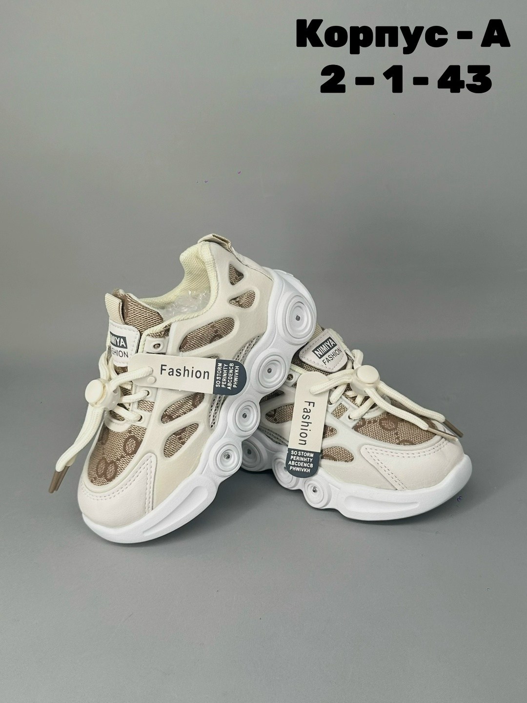 детские кроссовки,кроссовка детская,кроссовки,кроссовки для детей,кроссовки мальчику