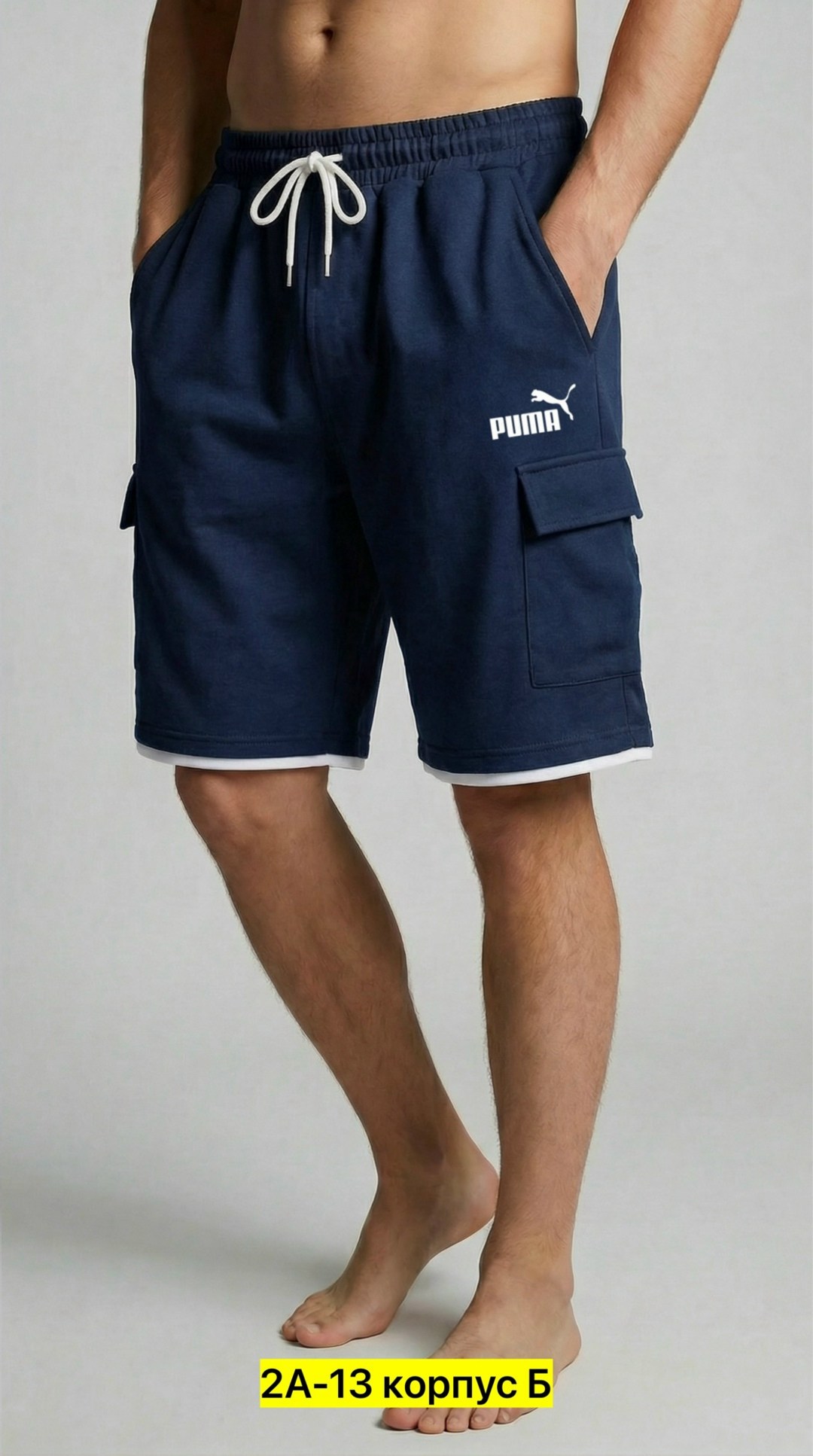 шорты мужские,спортивные мужские шорты,шорты карго спортивные,трикотажные шорты мужские,шорты мужские летние