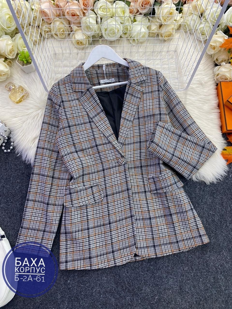 женский пиджак,пиджак,пиджак женский в клетку,пиджак и жакет,жакет