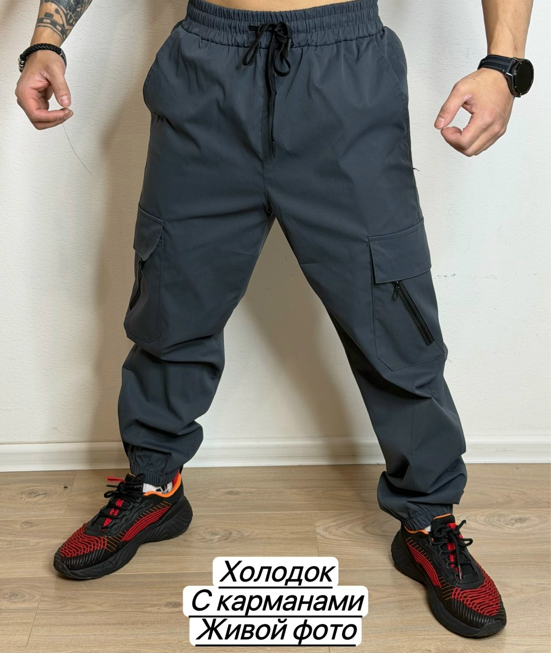 брюки джоггеры,штаны стон айленд джоггеры,штаны карго,брюки джоггеры карго,повседневные брюки