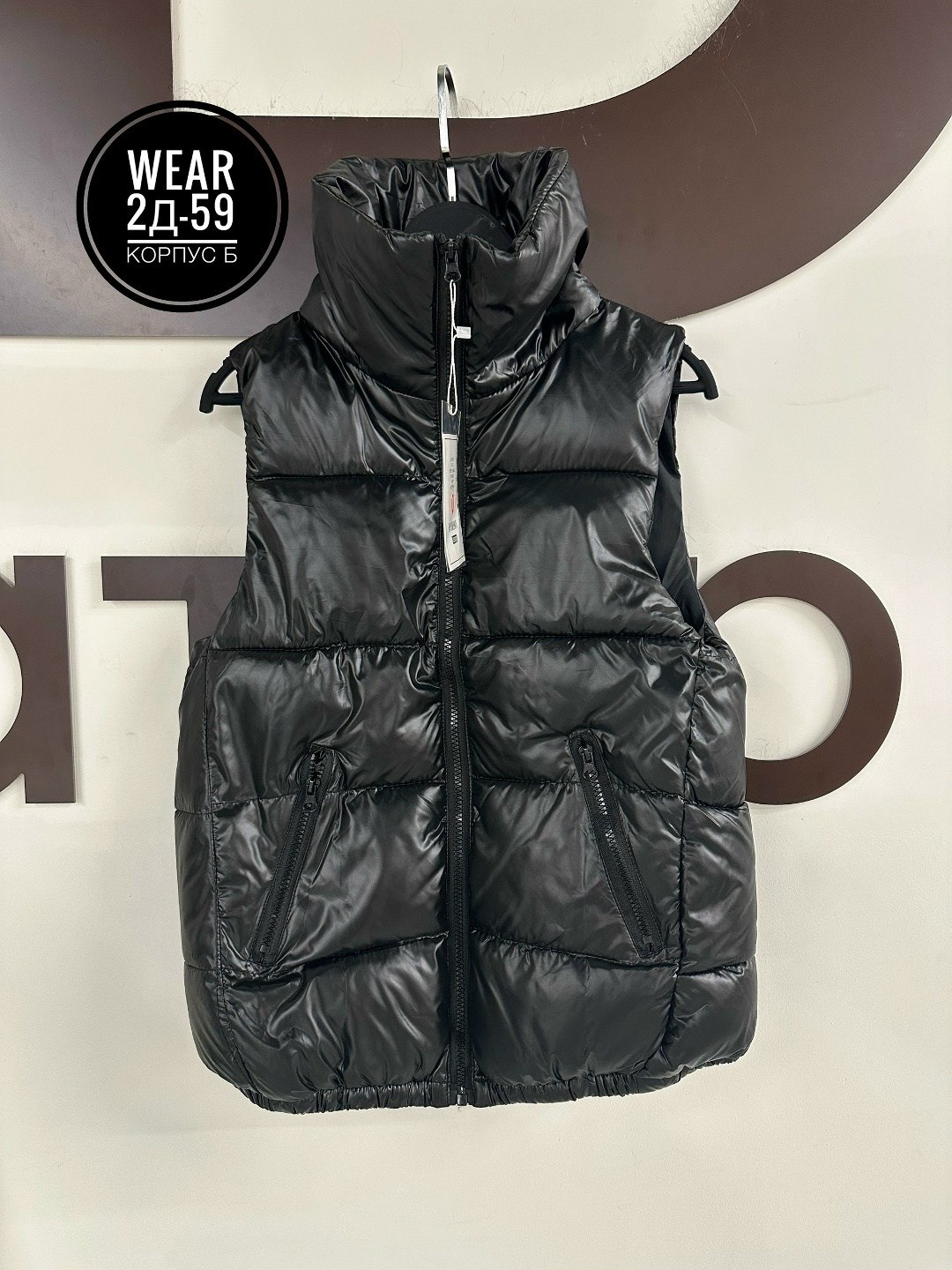 жилетка женская,женский жилет,жилет,жилетка теплая,теплый жилет