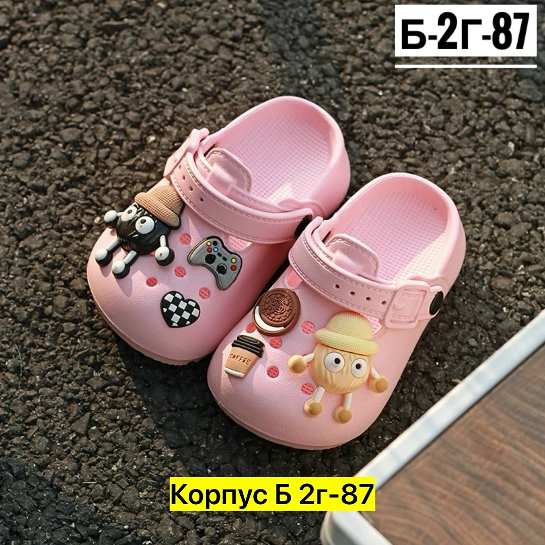 ,детская ,детские шлепанцы,детские тапки,детские кроксы