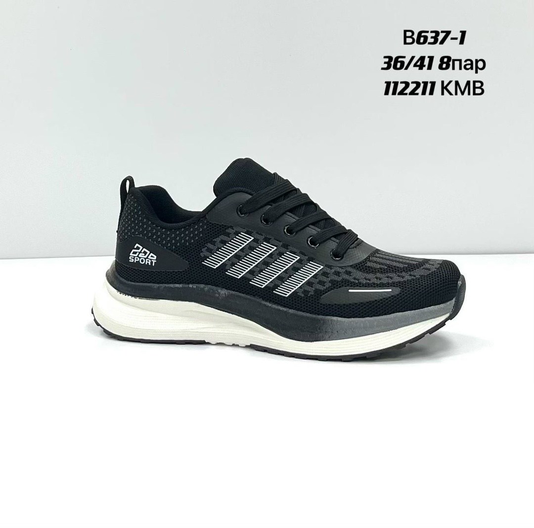 кроссовки kmb,мужские кроссовки,,кроссовки мужские текстильные,женские кроссовки