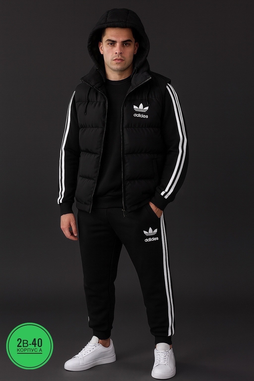 мужской теплый спортивный костюм adidas,спортивный костюм адидас тройка мужской,спортивный костюм адидас,спортивный костюм адидас на флисе,костюм спортивный мужской maya-sweet спортивный тройка черный