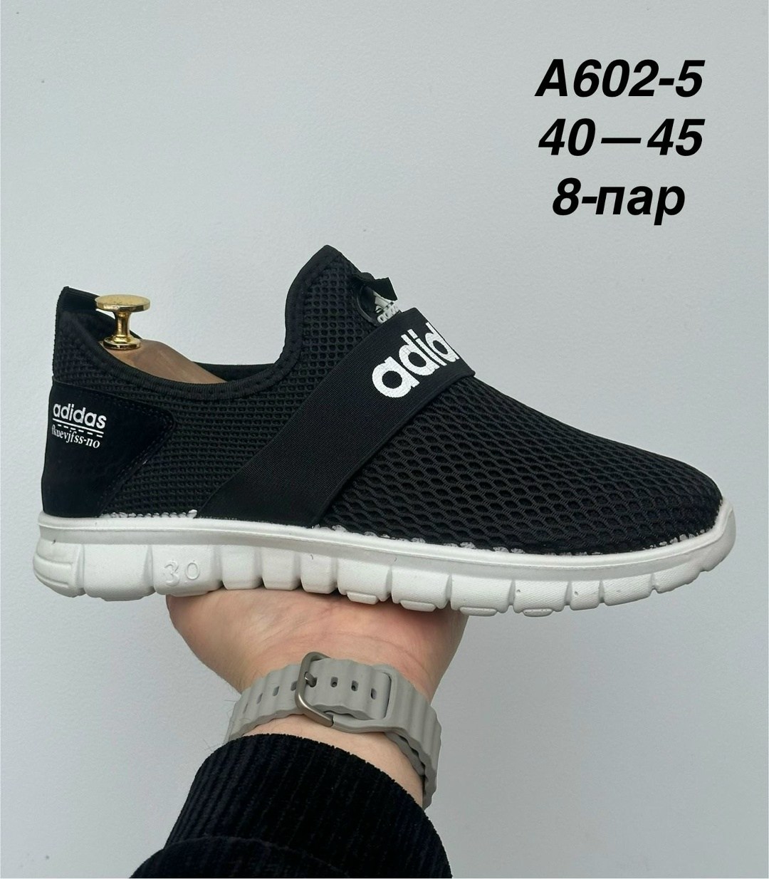 ,кроссовки мужские adidas,мужские летние кроссовки,кроссовка мужской,спортивная