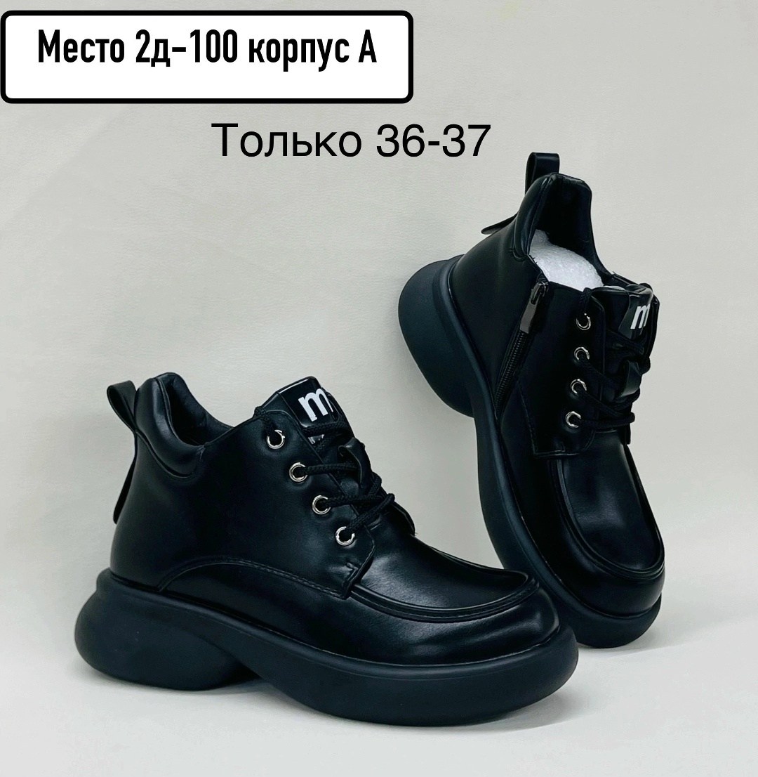 ,ботинки женские,белые ботинки женские,демисезонная ,женская