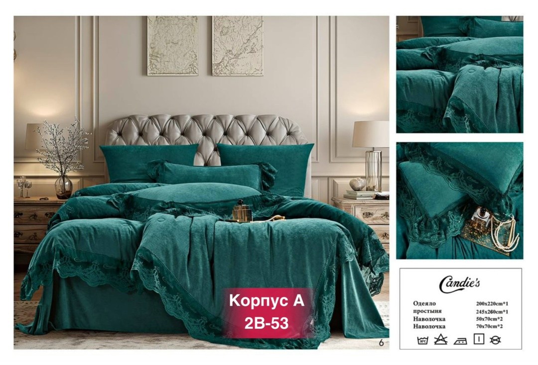 комплект постельного белья,покрывала,белье постельное,комплект постельного белья с покрывалом,покрывала с наволочками